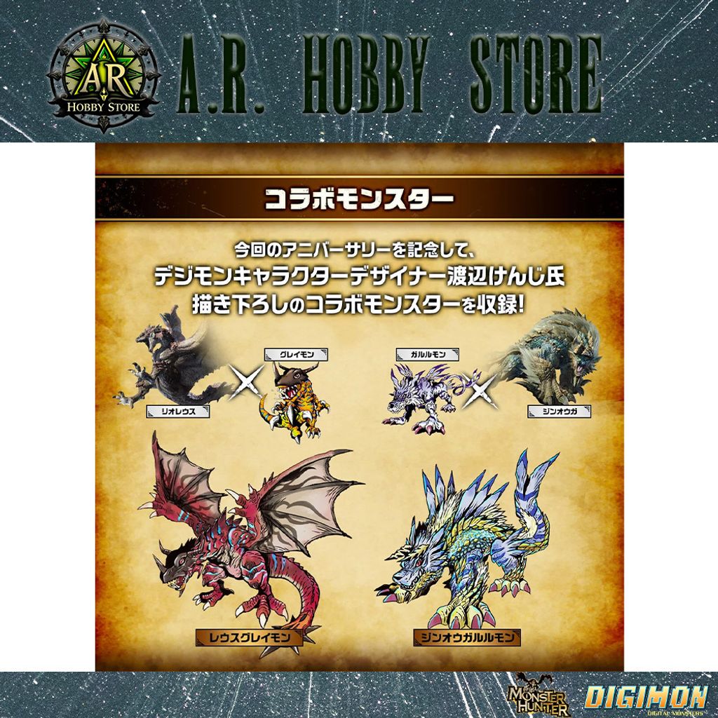 Monster Hunter