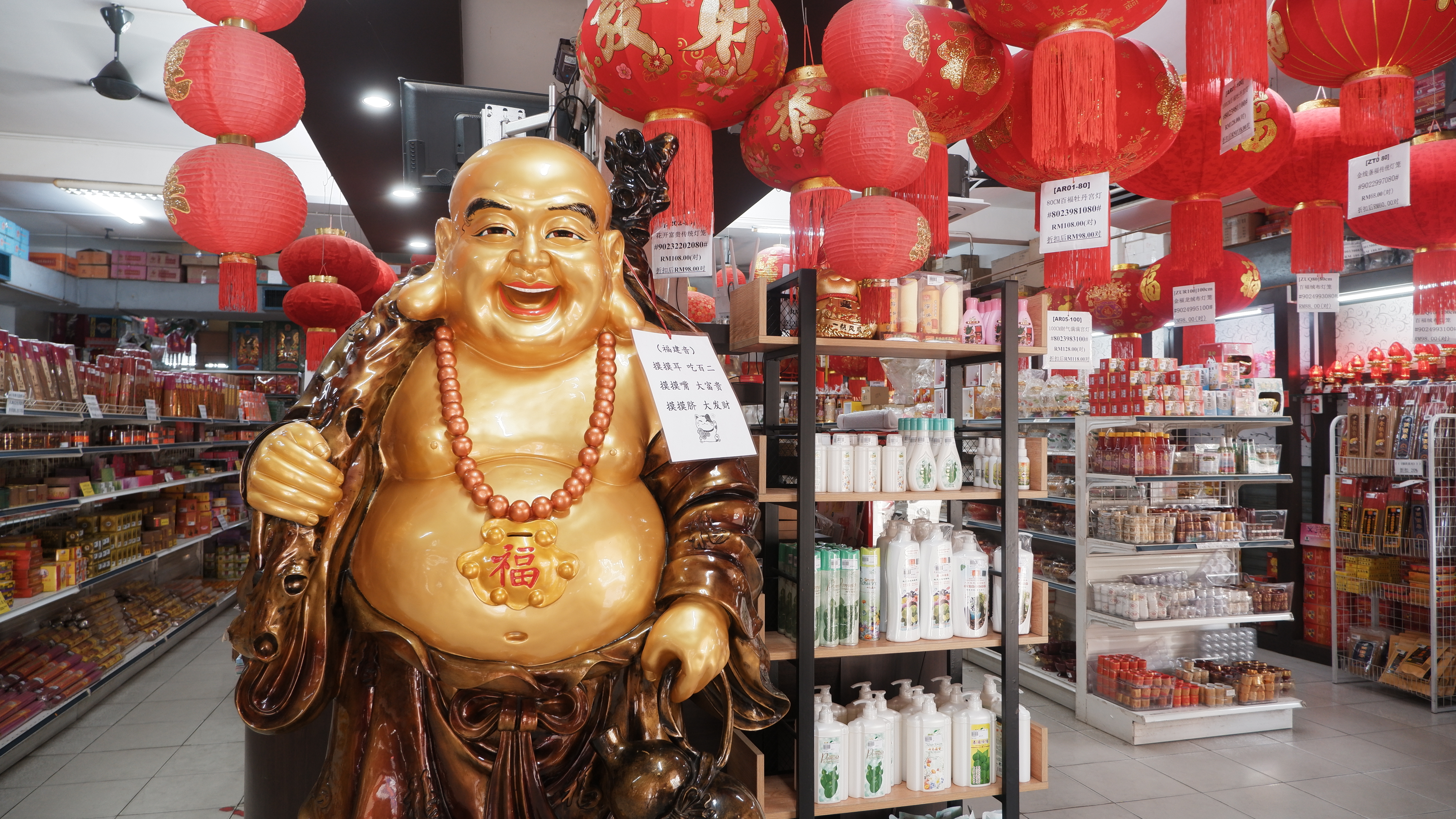 欢迎来访 | Sheng Fo