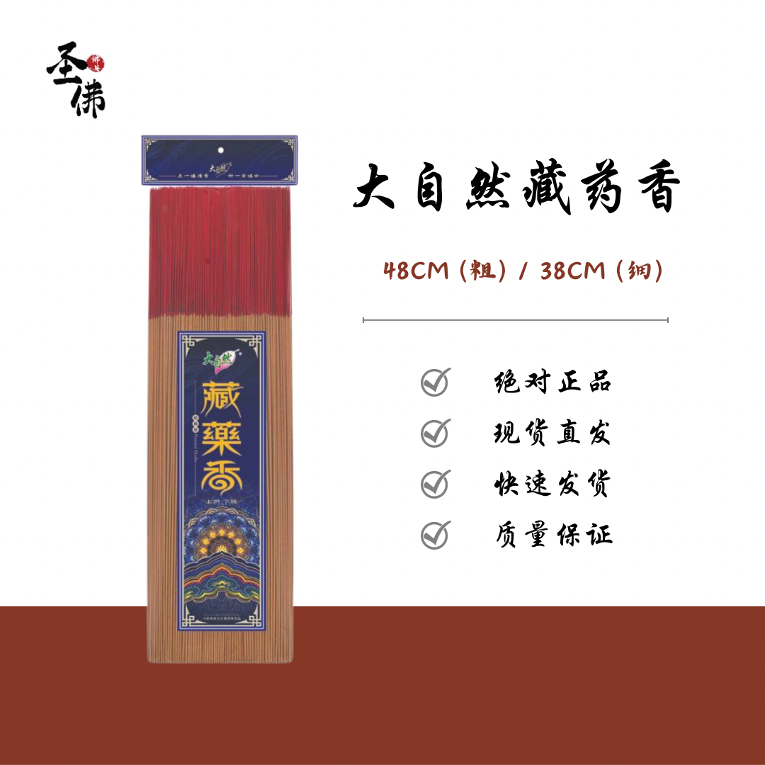 Beige Green Simple Product Feature Instagram Posts-1733424338880