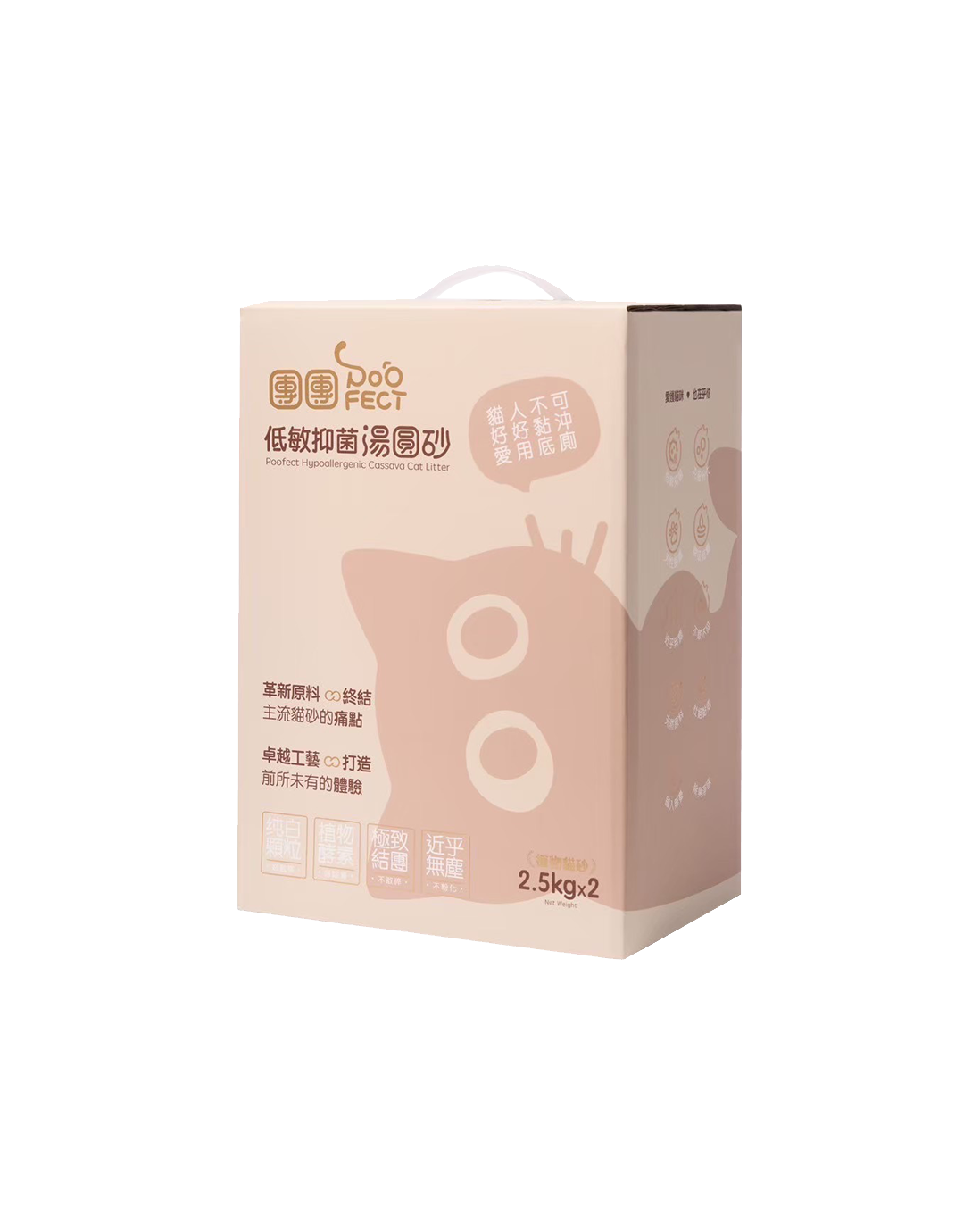 盒裝放大圖