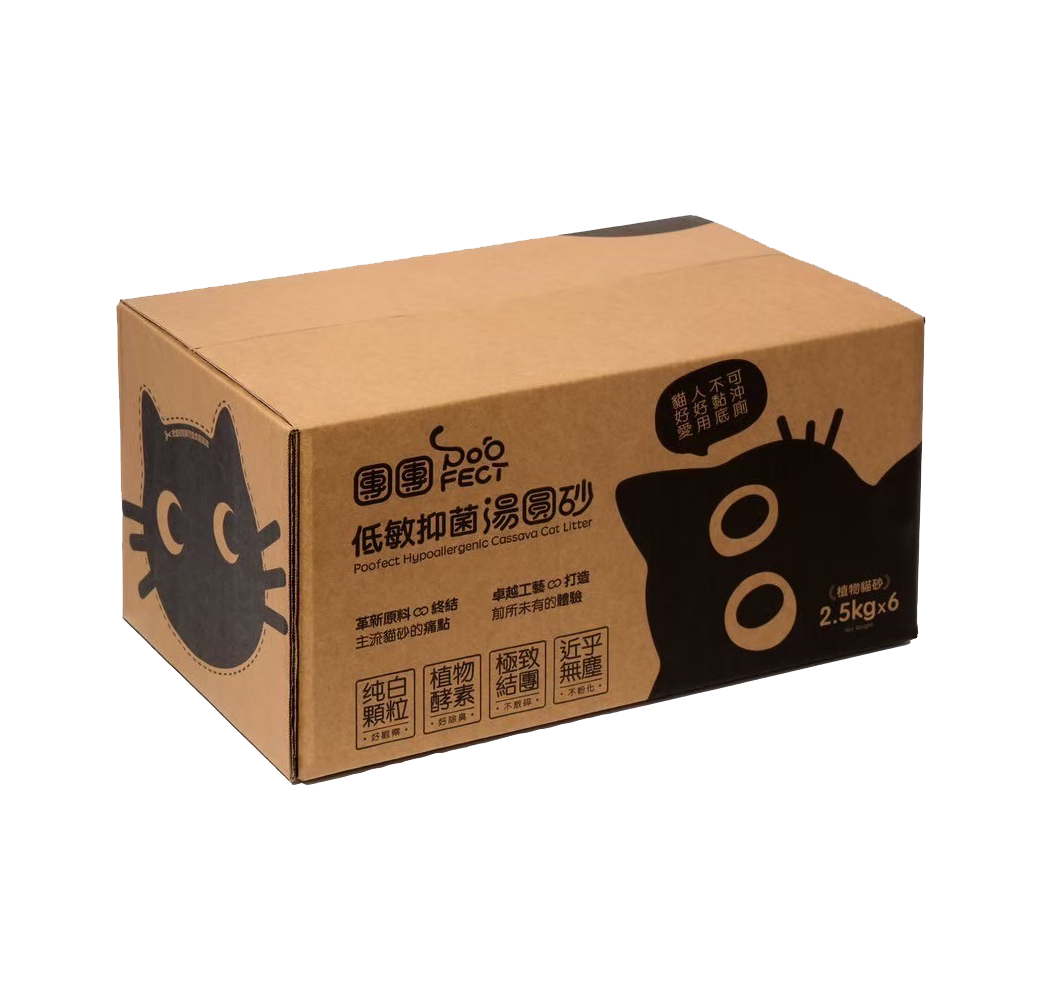 團團箱裝