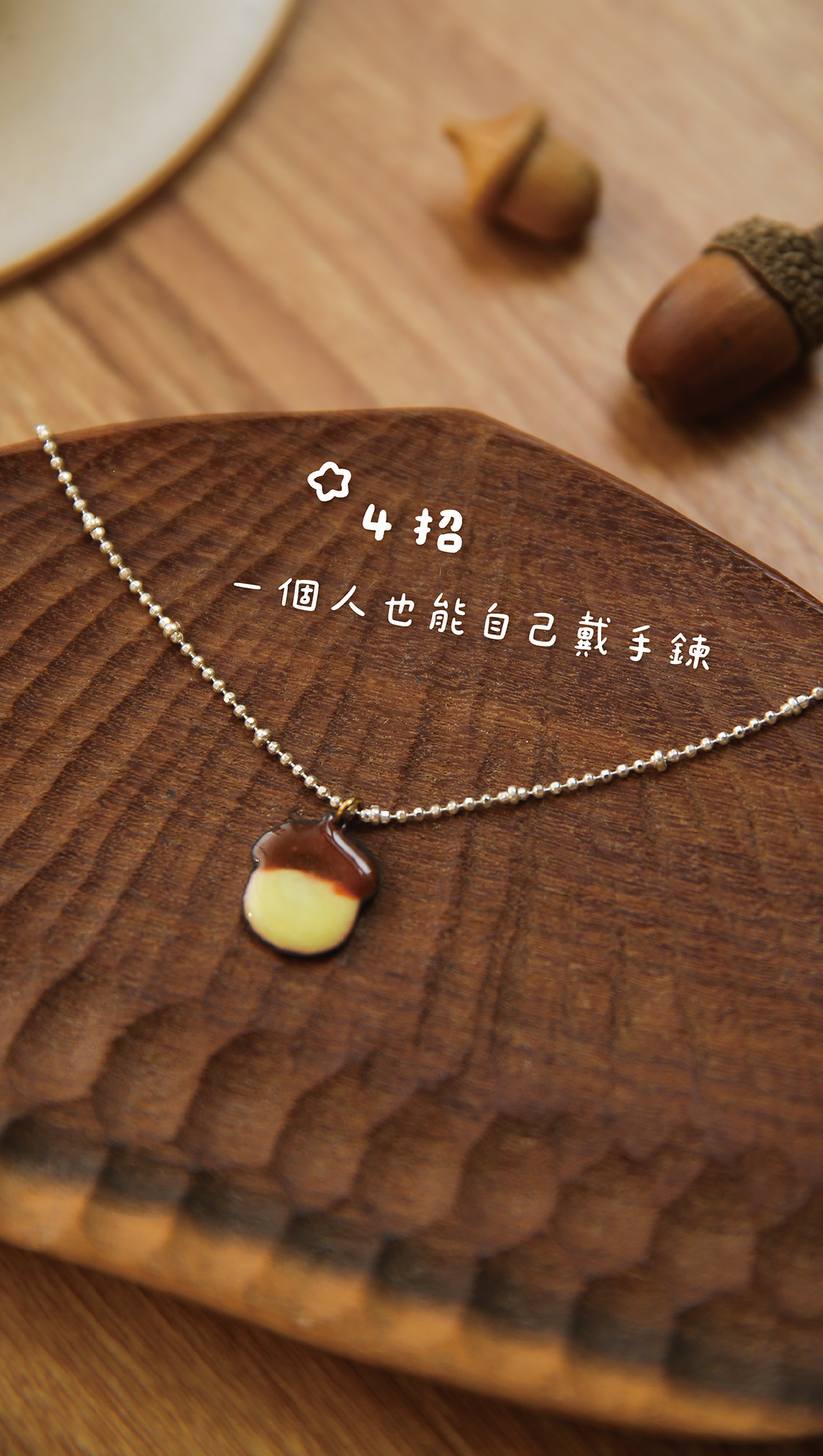 影片封面