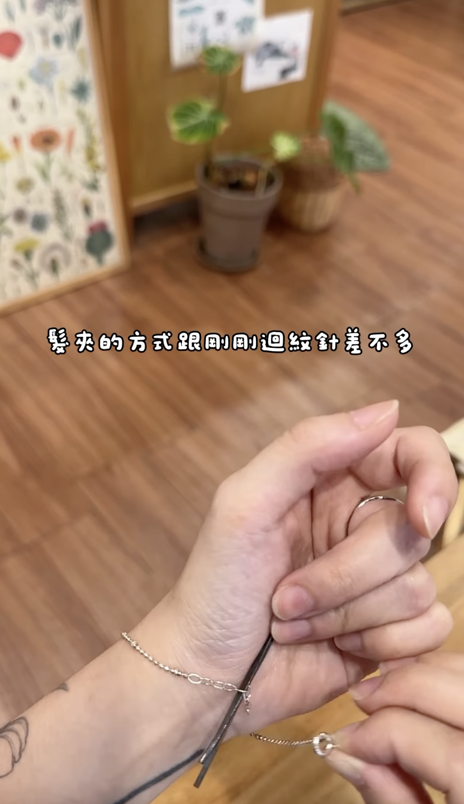 截圖 2025-08-15 20.53.30