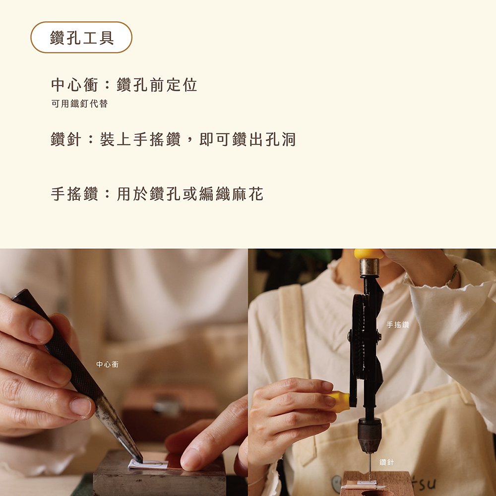 工具介紹-06