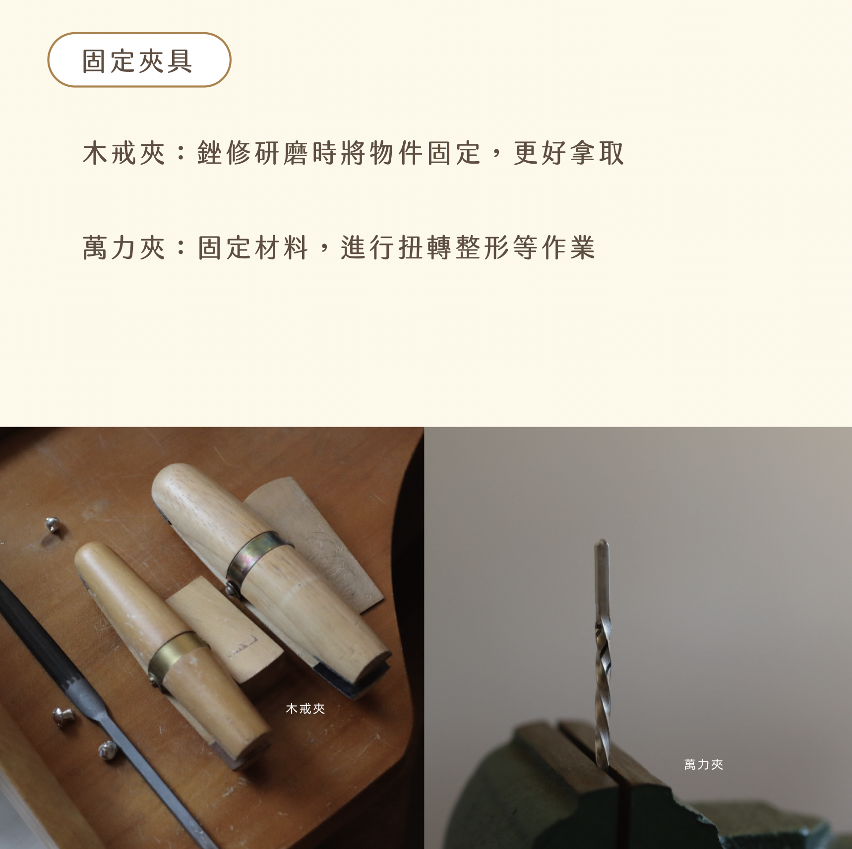 截圖 2025-08-15 21.43.08
