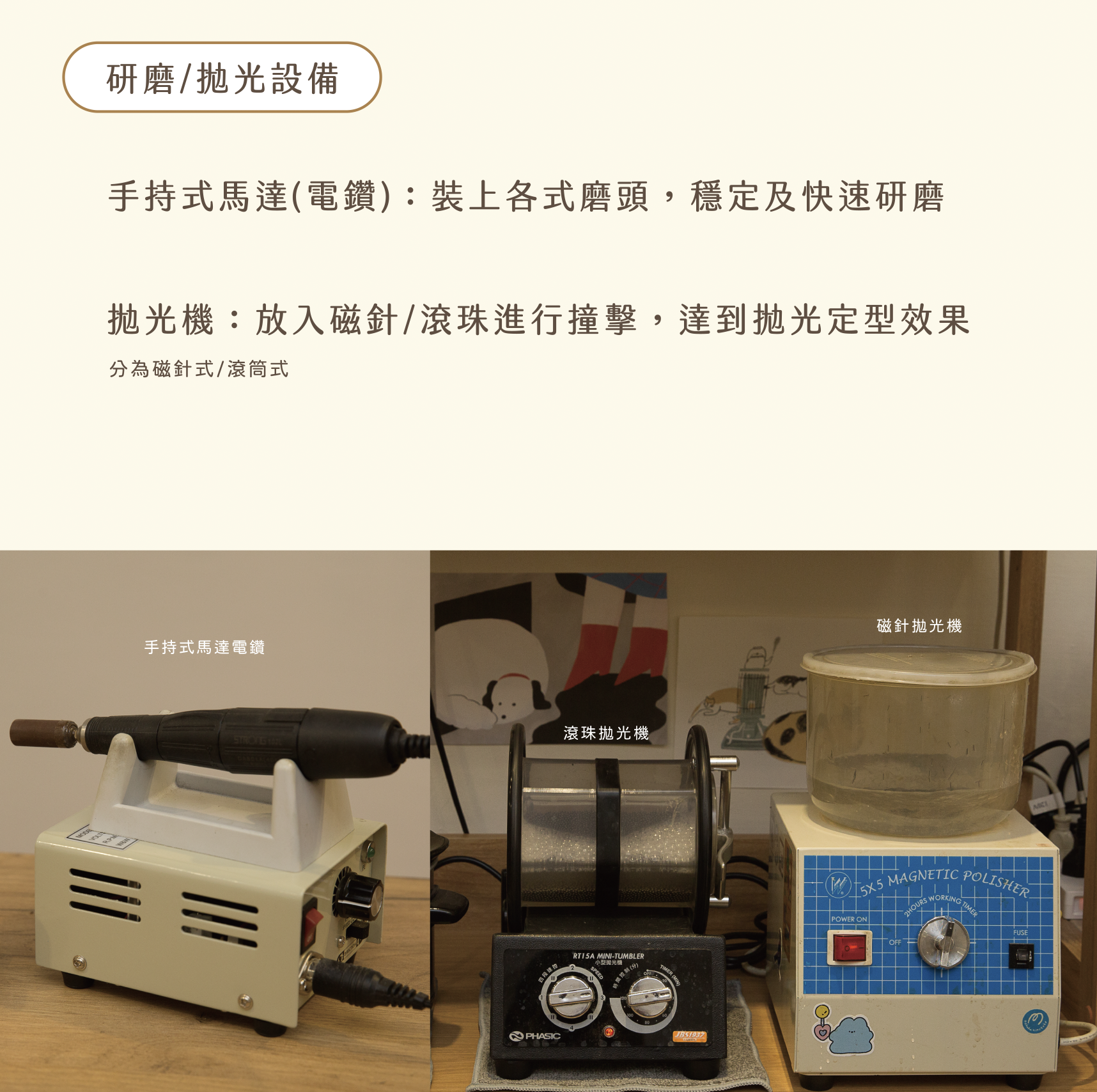 截圖 2025-08-15 21.42.57