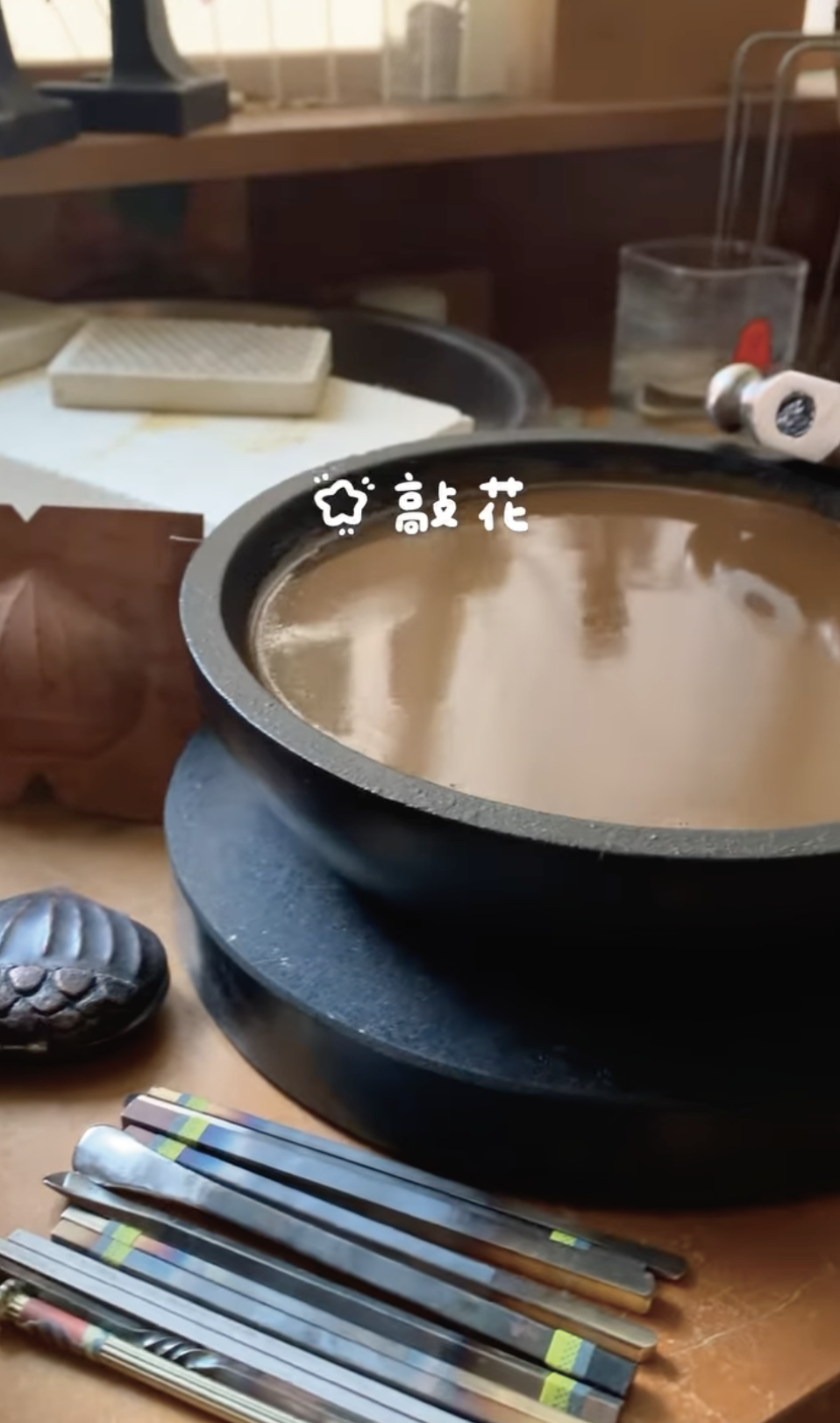 截圖 2025-08-15 22.25.47