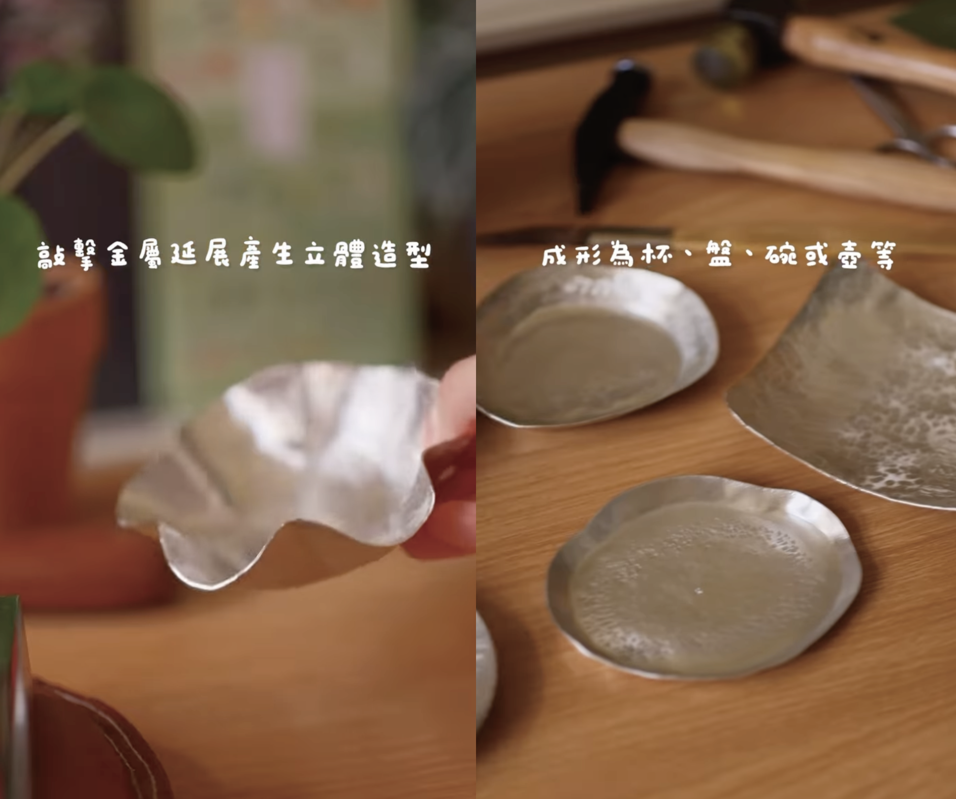 截圖 2025-08-15 22.28.08