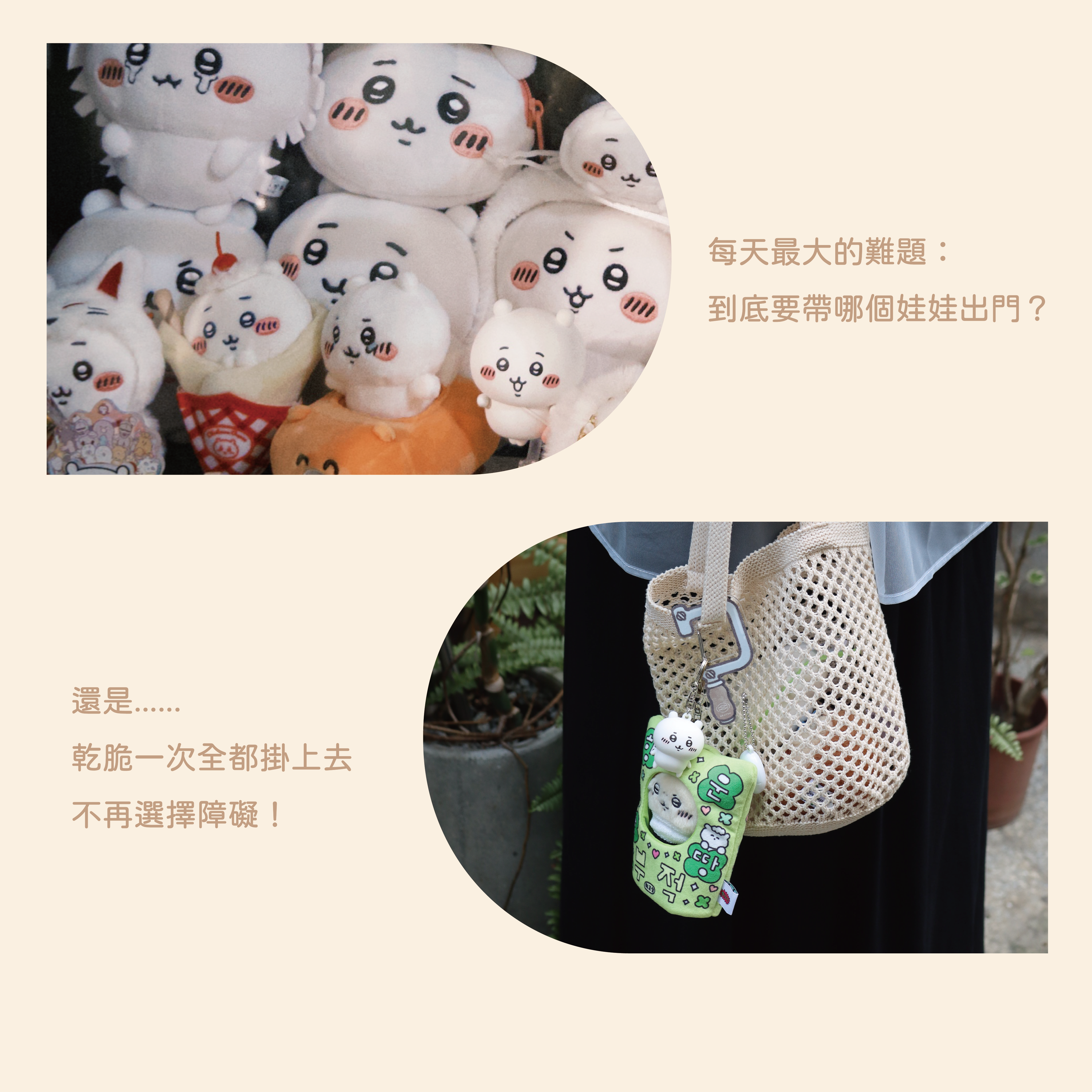 登山扣商品介紹_工作區域 1 複本