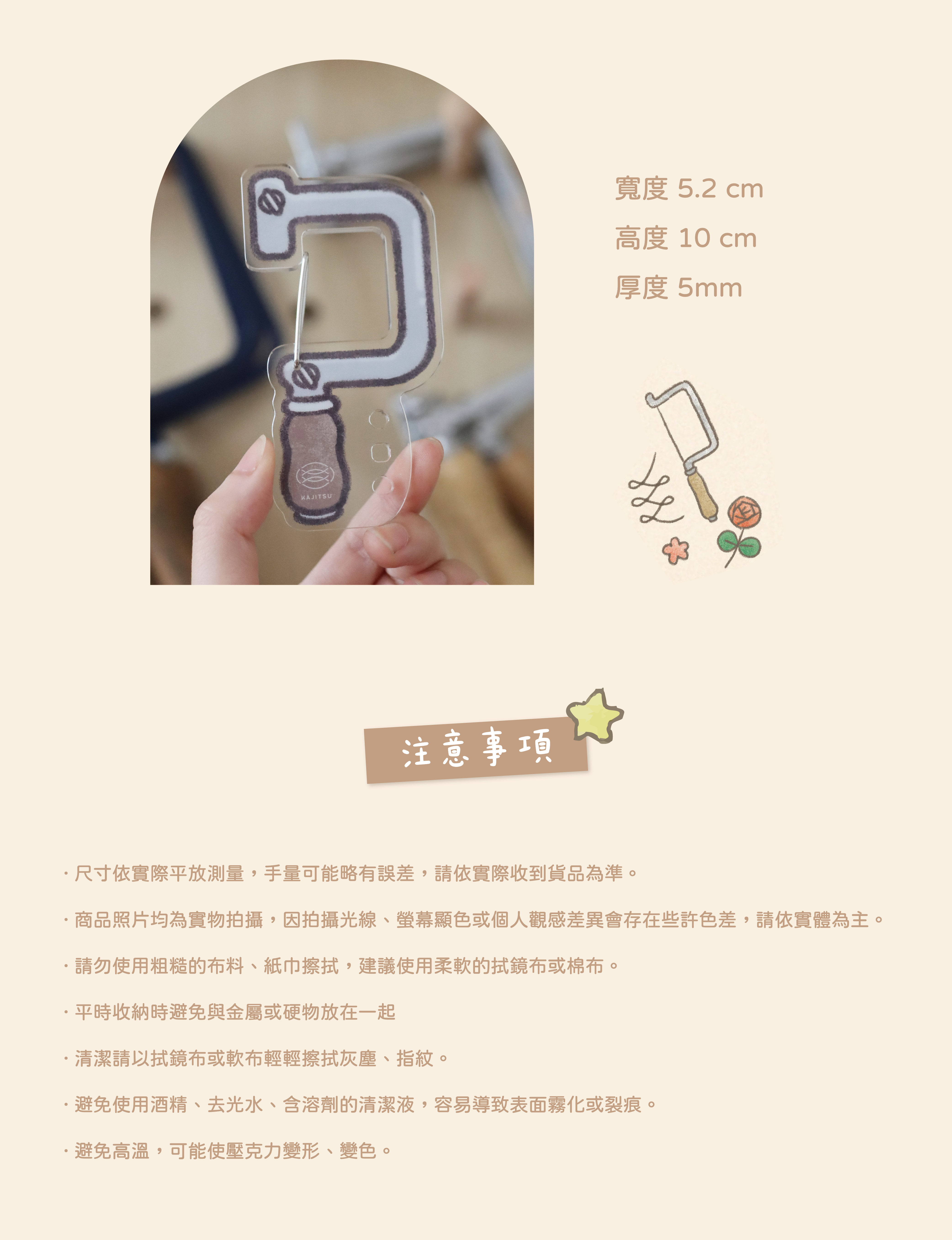 登山扣商品介紹_工作區域 1 複本 5