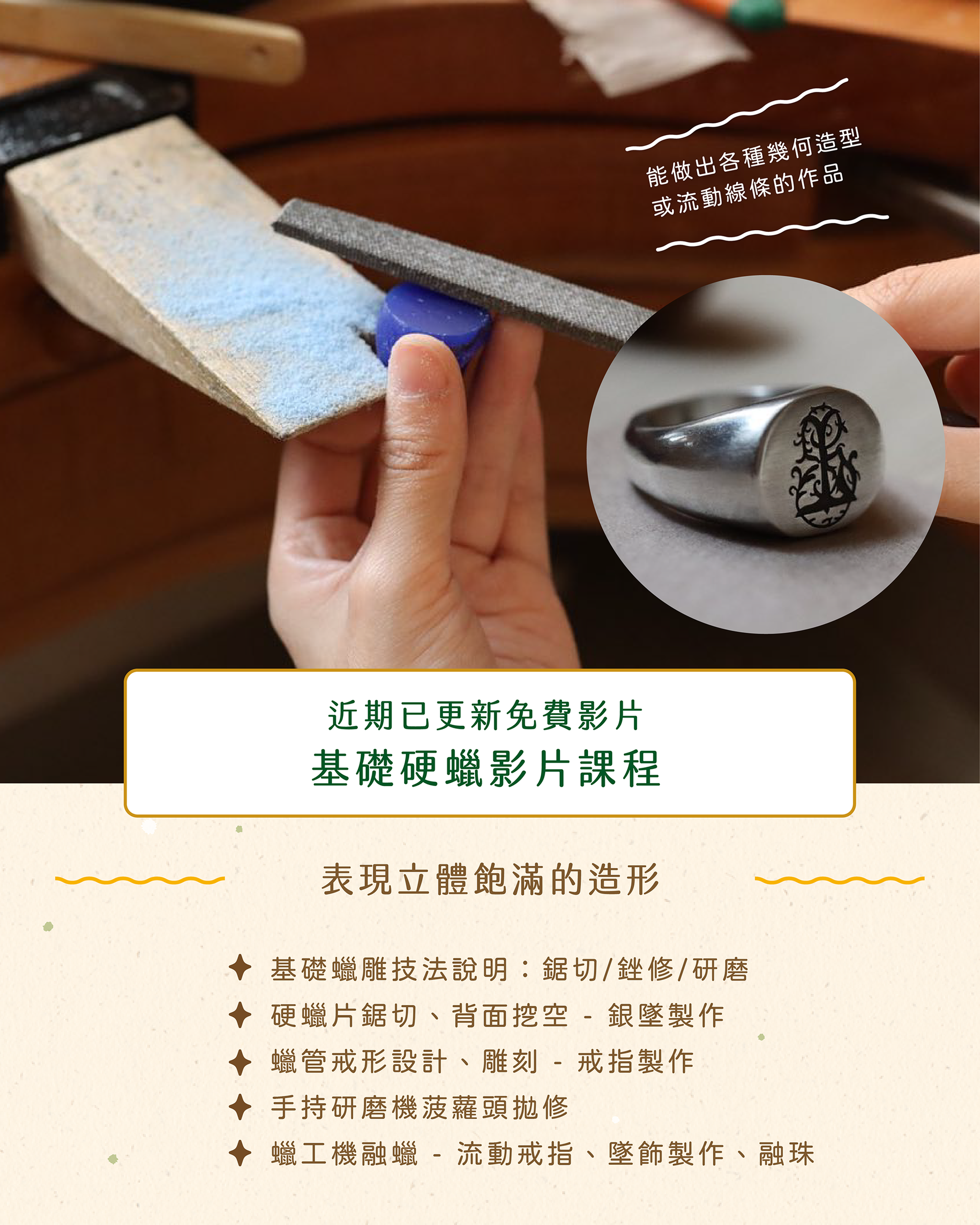 進階課_工作區域 1 複本 5