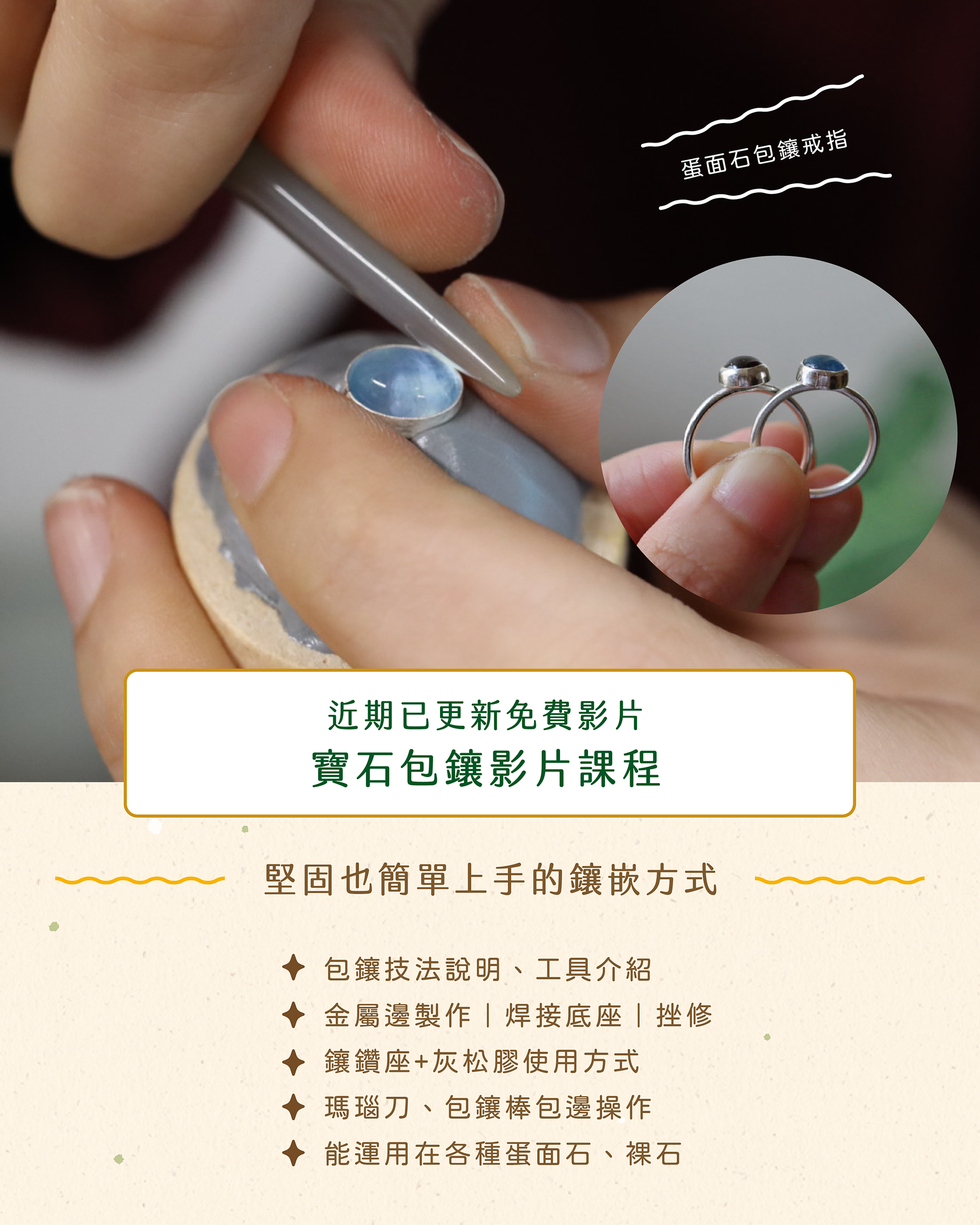 進階課_工作區域 1 複本 4