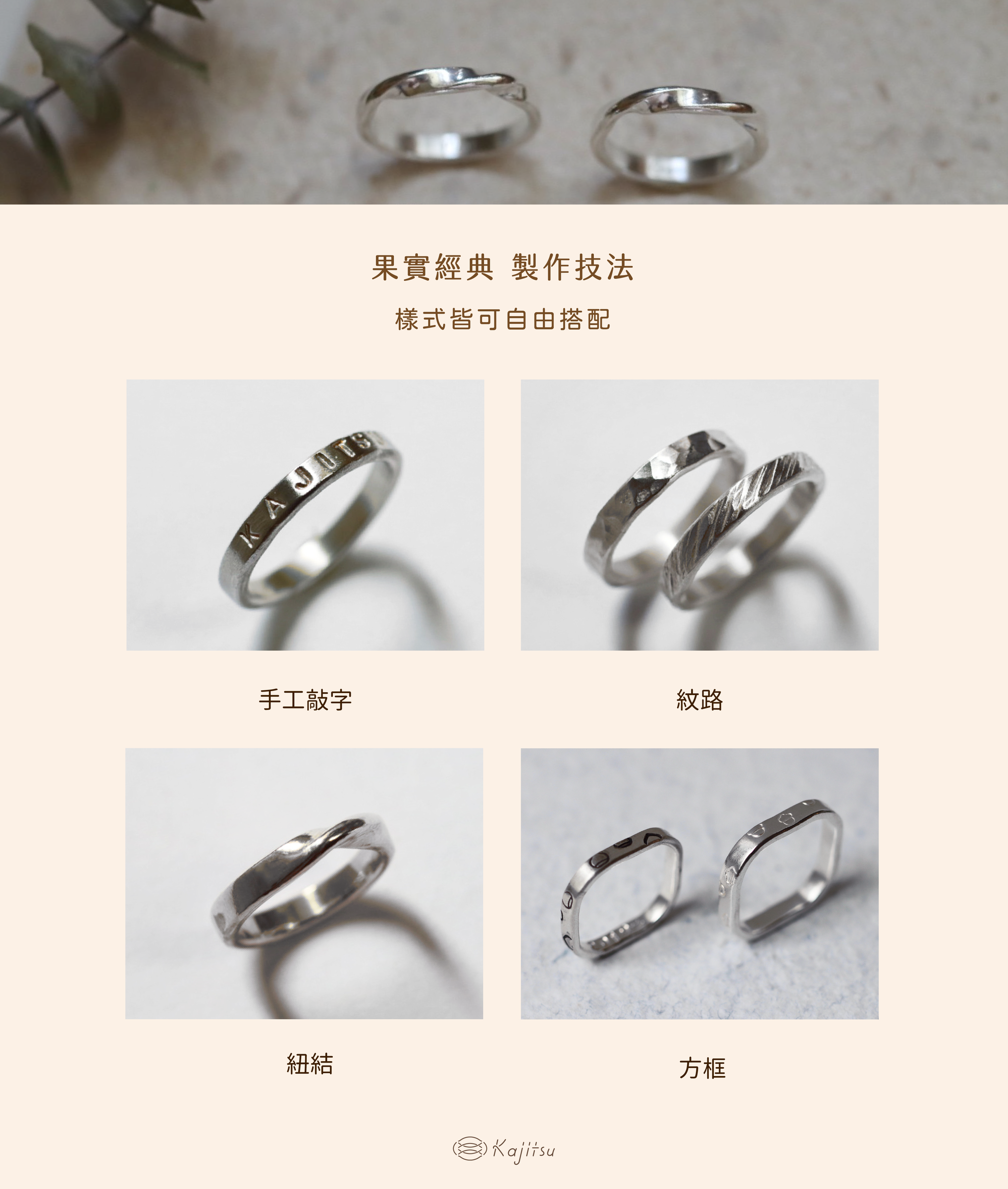 01果實經典款new