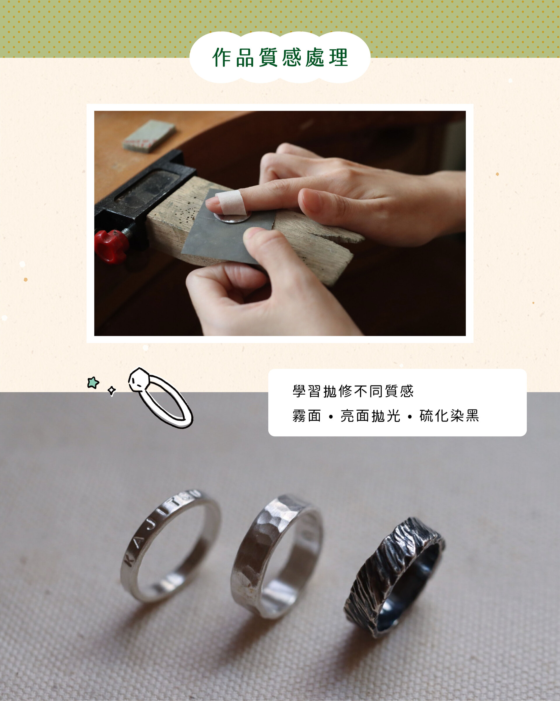 表單內容-04