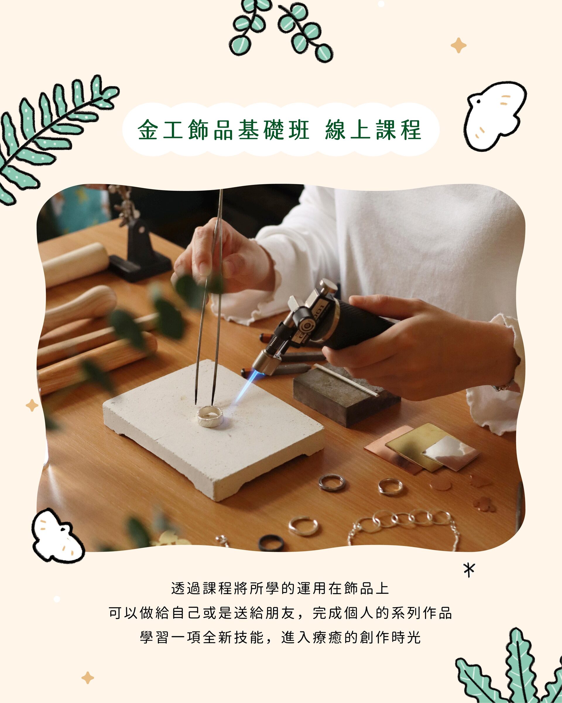 表單內容_01換