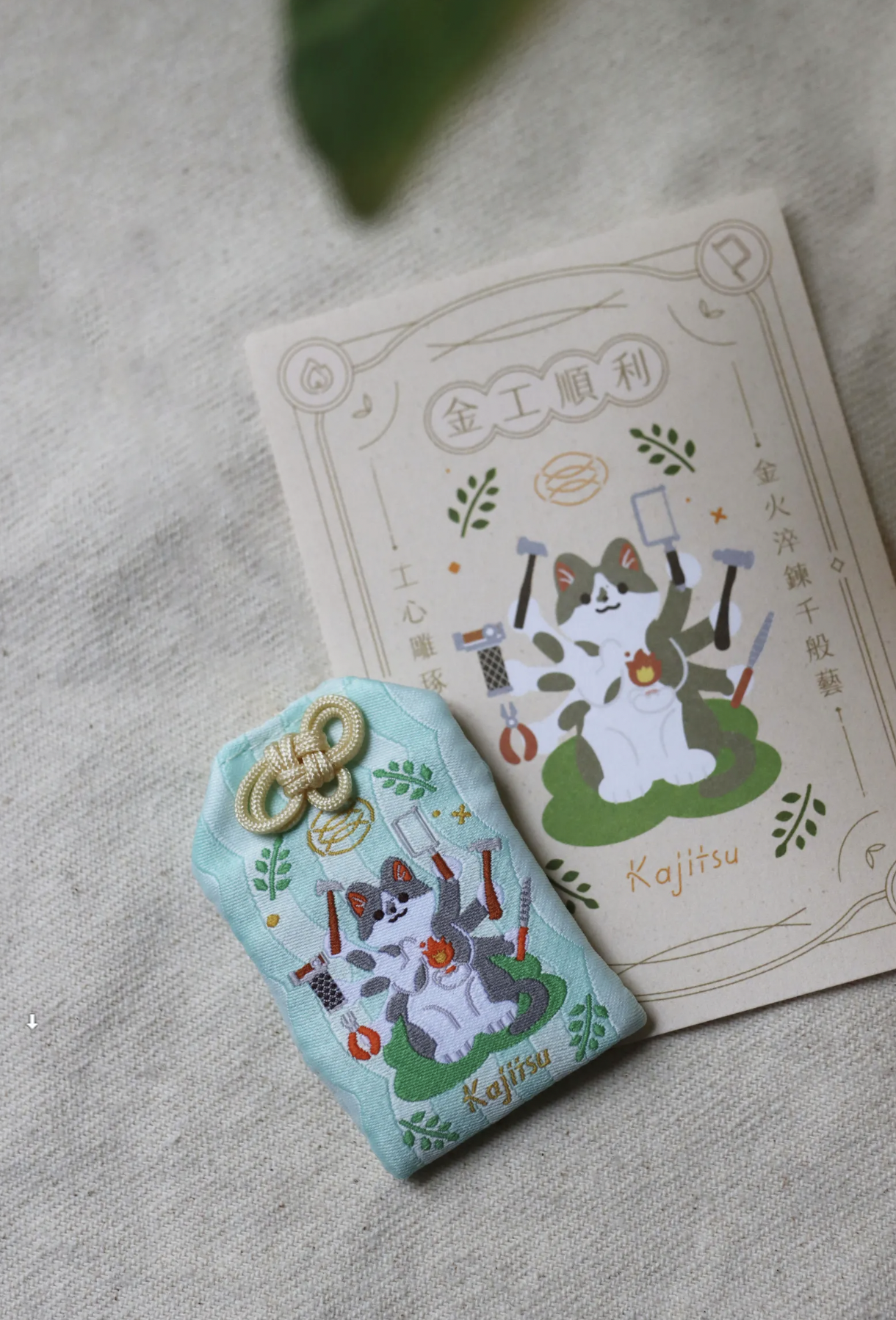 截圖 2025-11-18 14.52.37