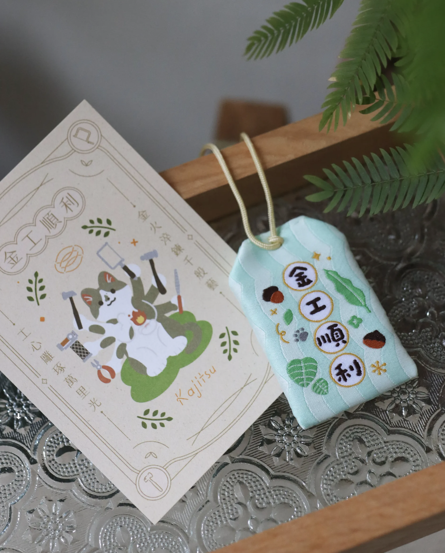 截圖 2025-11-18 14.52.27