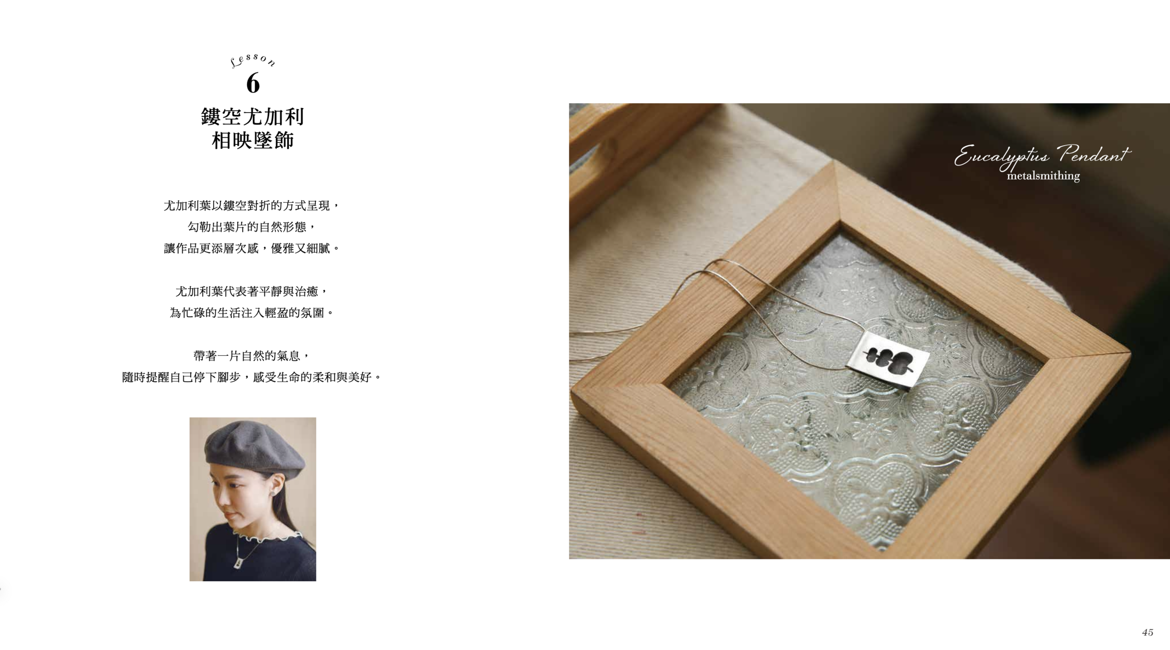 截圖 2025-12-12 21.38.49