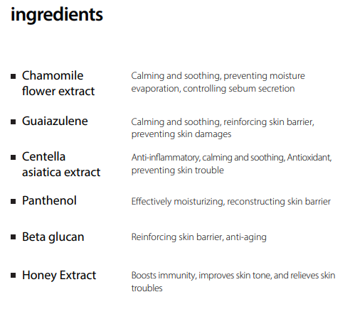 CLEANSER INGREDIENT