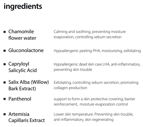 PEEL SERUM