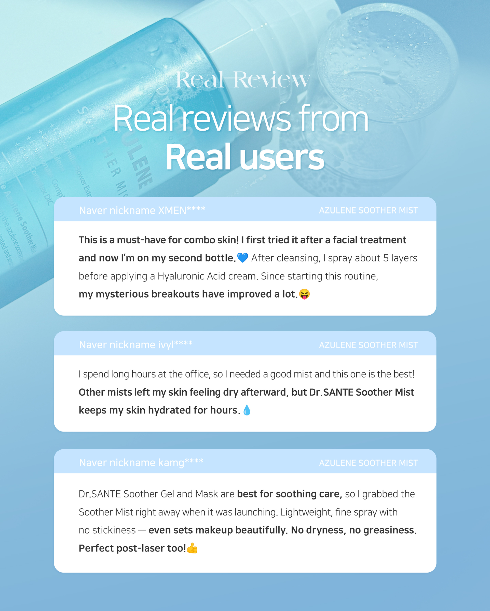 미스트_인스타사이징_영문1_7