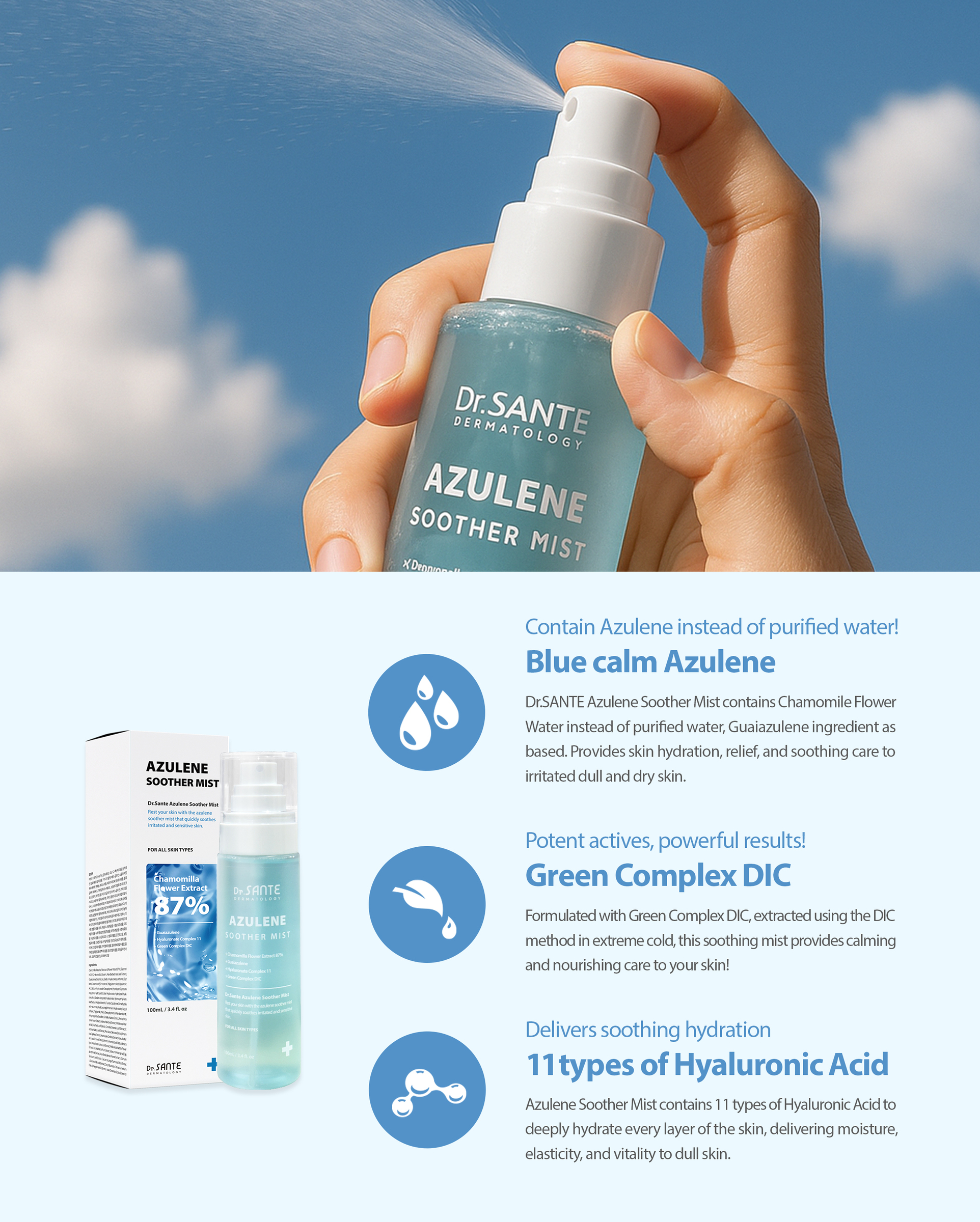 미스트_인스타사이징_영문1_2