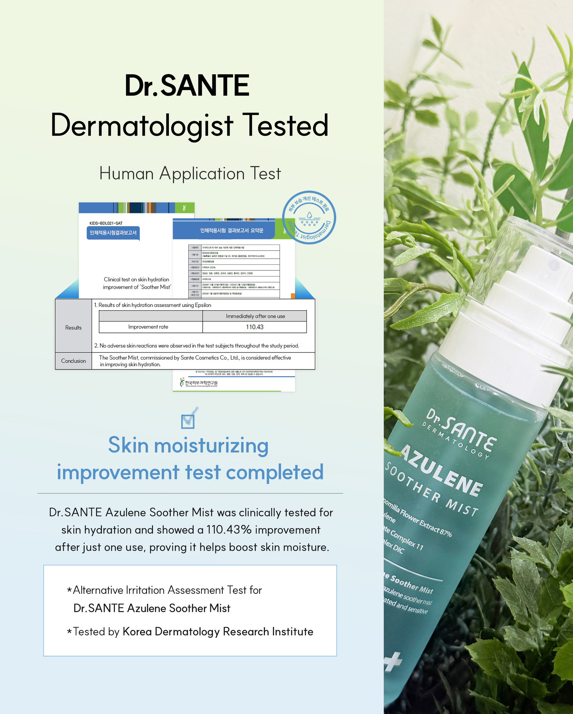 미스트_인스타사이징_영문2_16