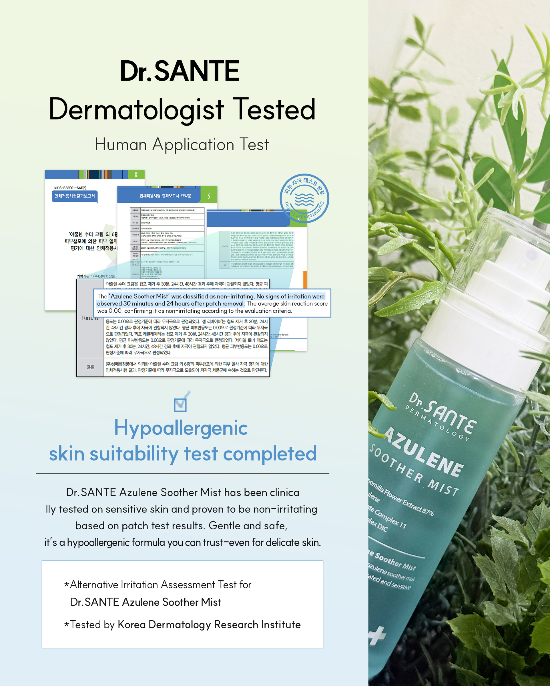 미스트_인스타사이징_영문2_17