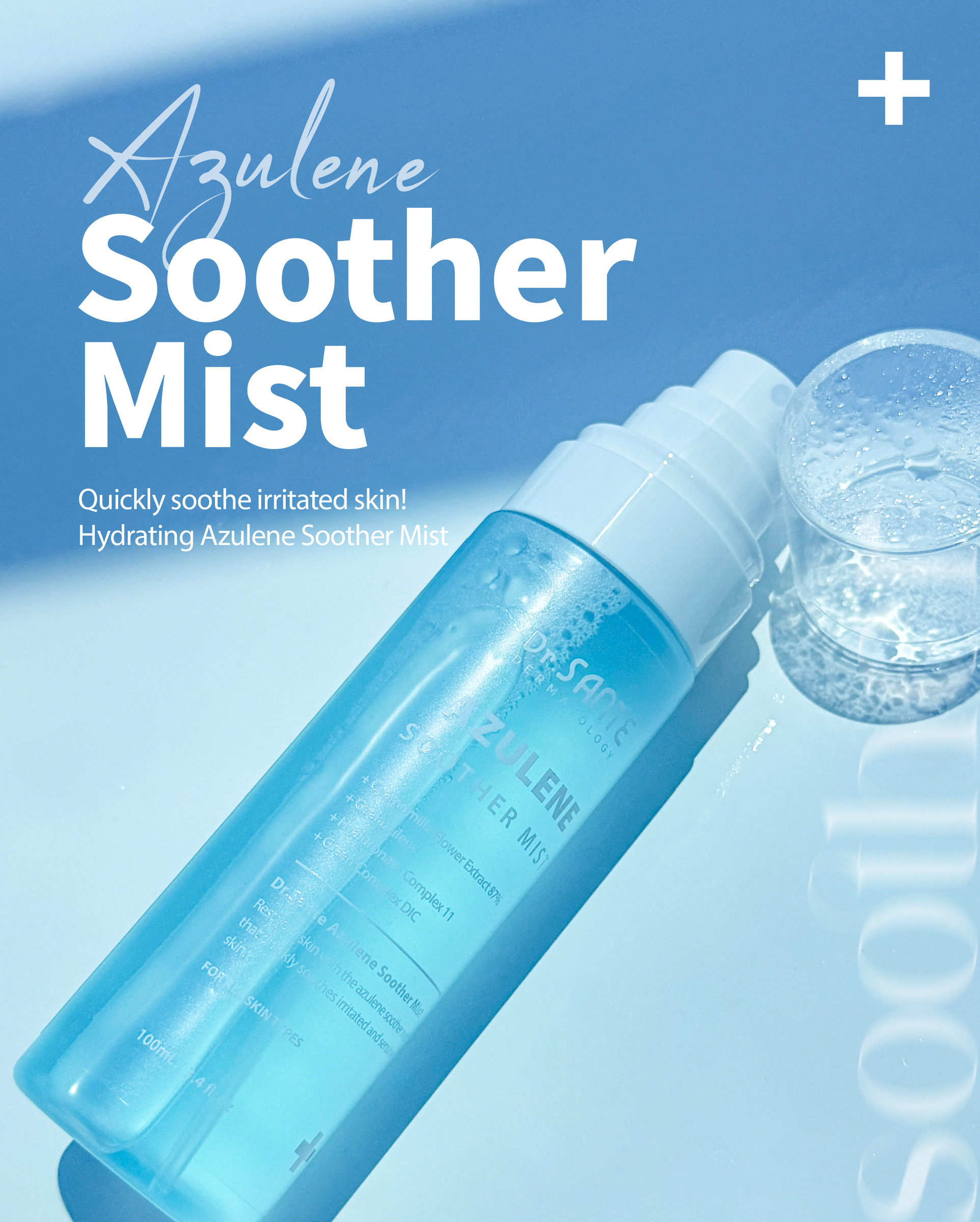 미스트_인스타사이징_영문1_1