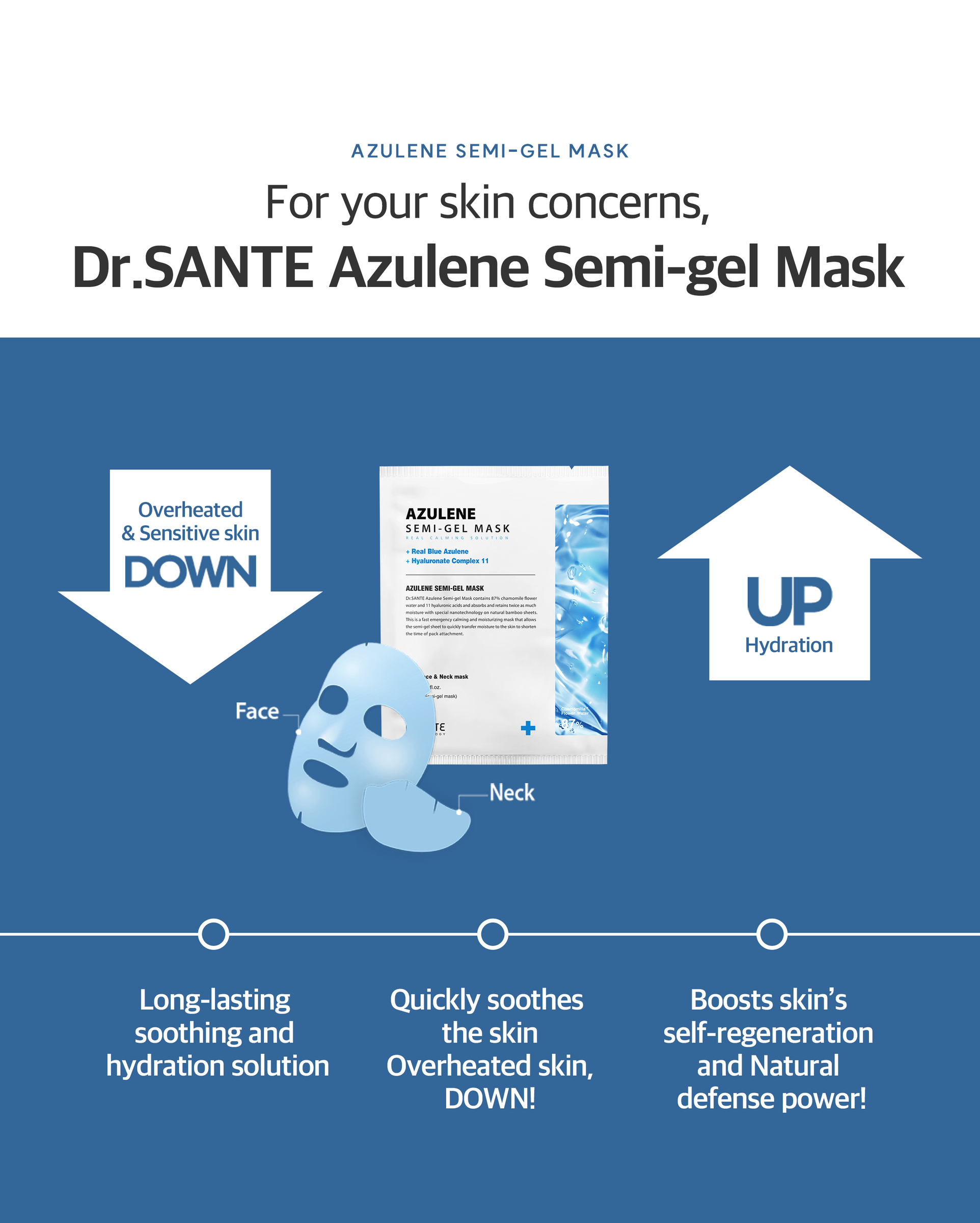 25 수더 세미겔 마스크 인스타 사이징 영문 1_4