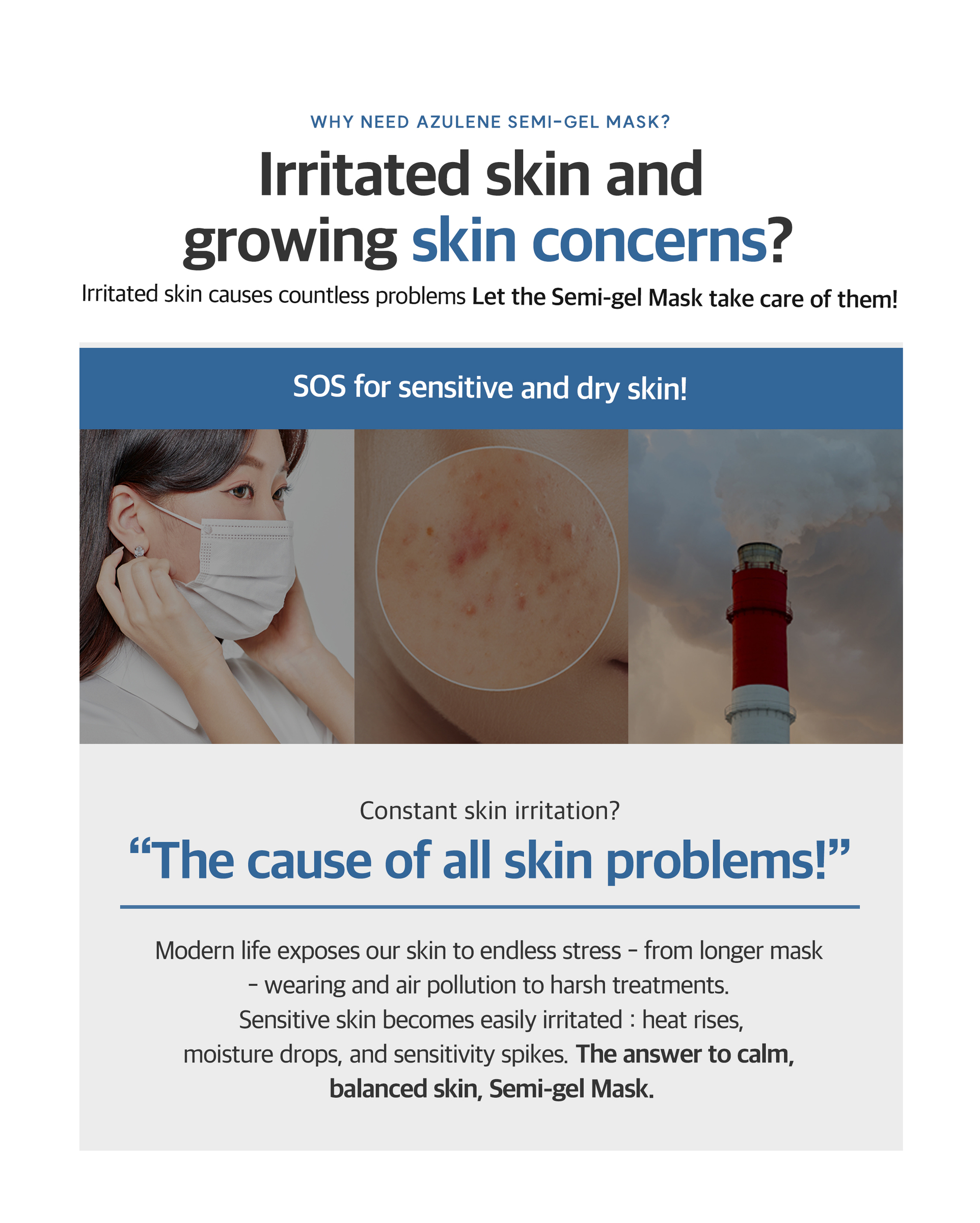 25 수더 세미겔 마스크 인스타 사이징 영문 1_3