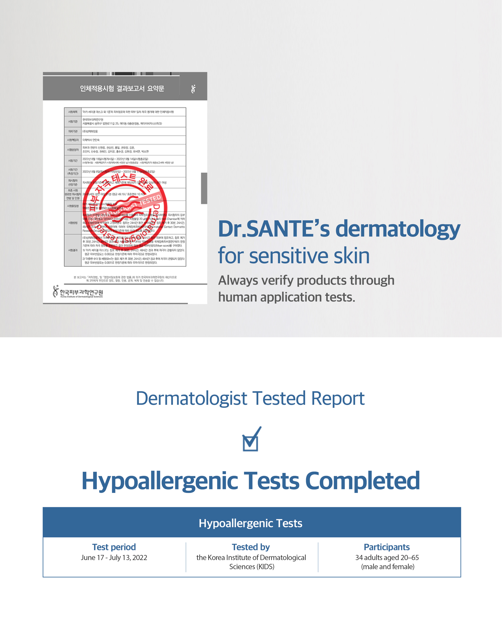 25 수더 세미겔 마스크 인스타 사이징 영문 2_12