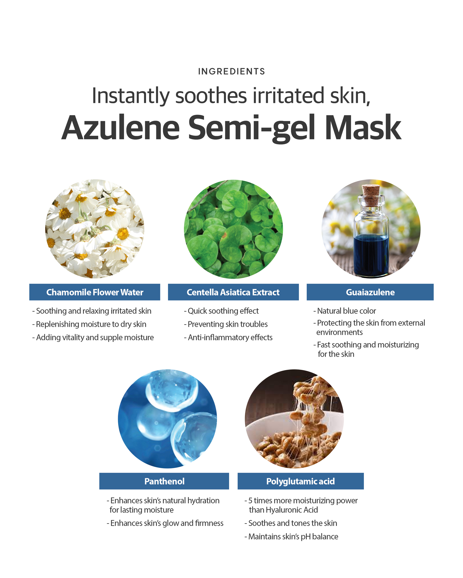 25 수더 세미겔 마스크 인스타 사이징 영문 2_11