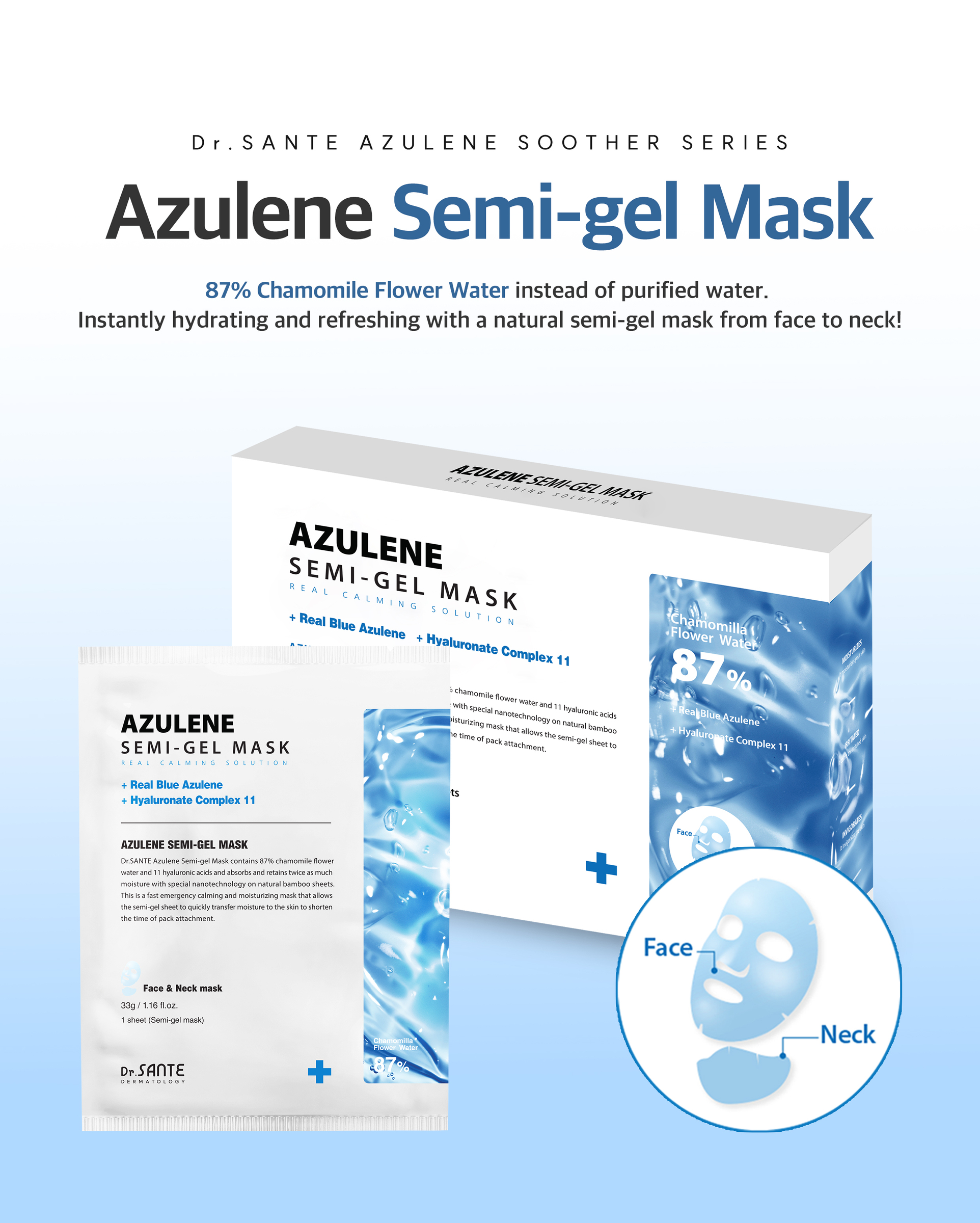 25 수더 세미겔 마스크 인스타 사이징 영문 1_1