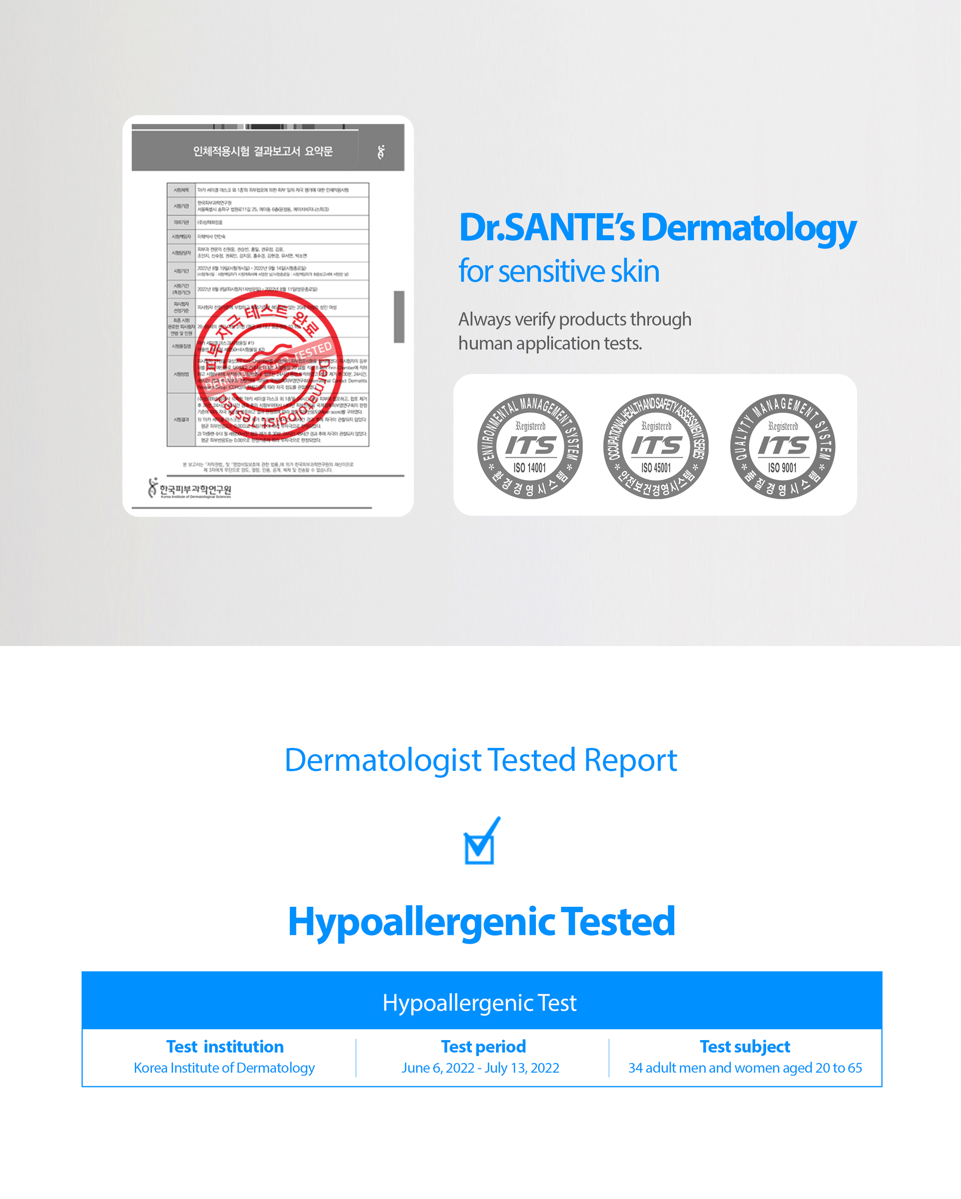25 수더크림 인스타 사이징_영문3_17
