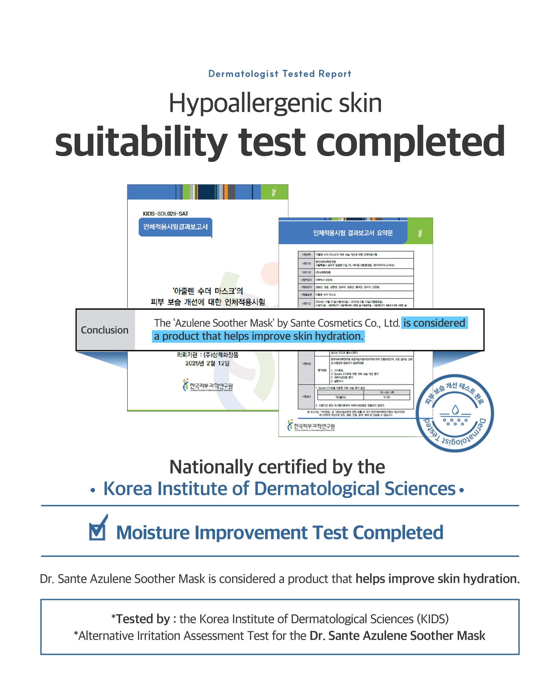 25 수더마스크 인스타 사이징 영문 2_11