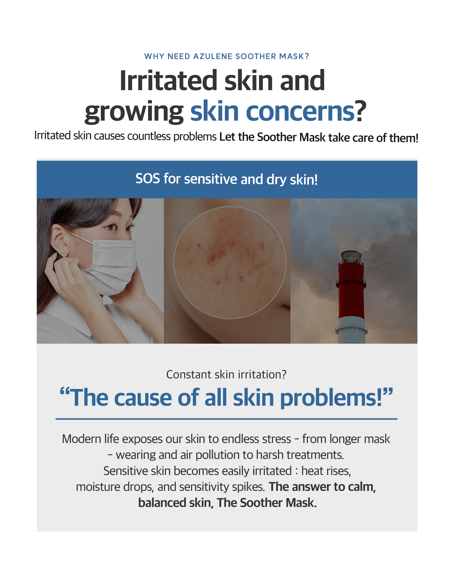 25 수더마스크 인스타 사이징 영문 1_3