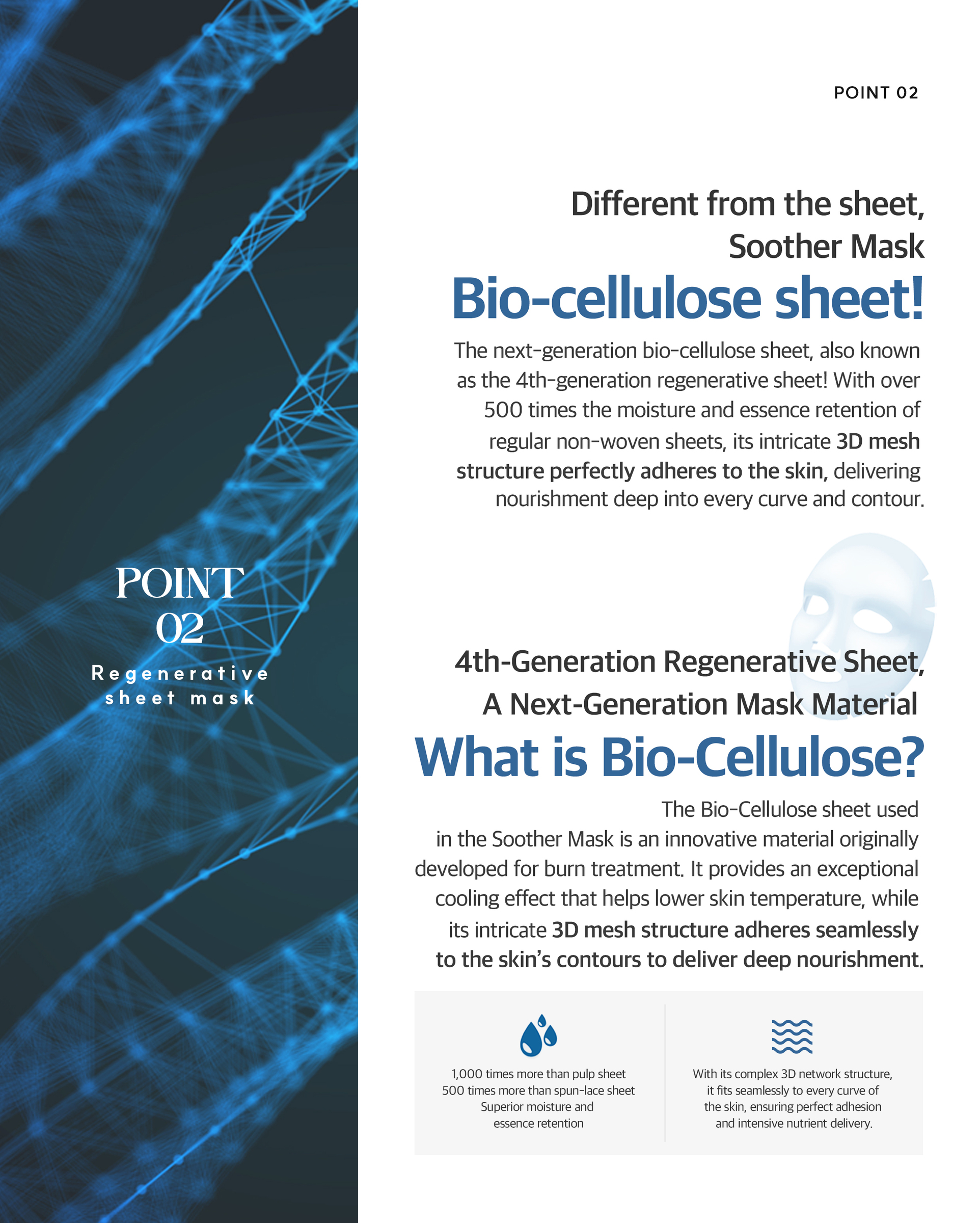 25 수더마스크 인스타 사이징 영문 2_8
