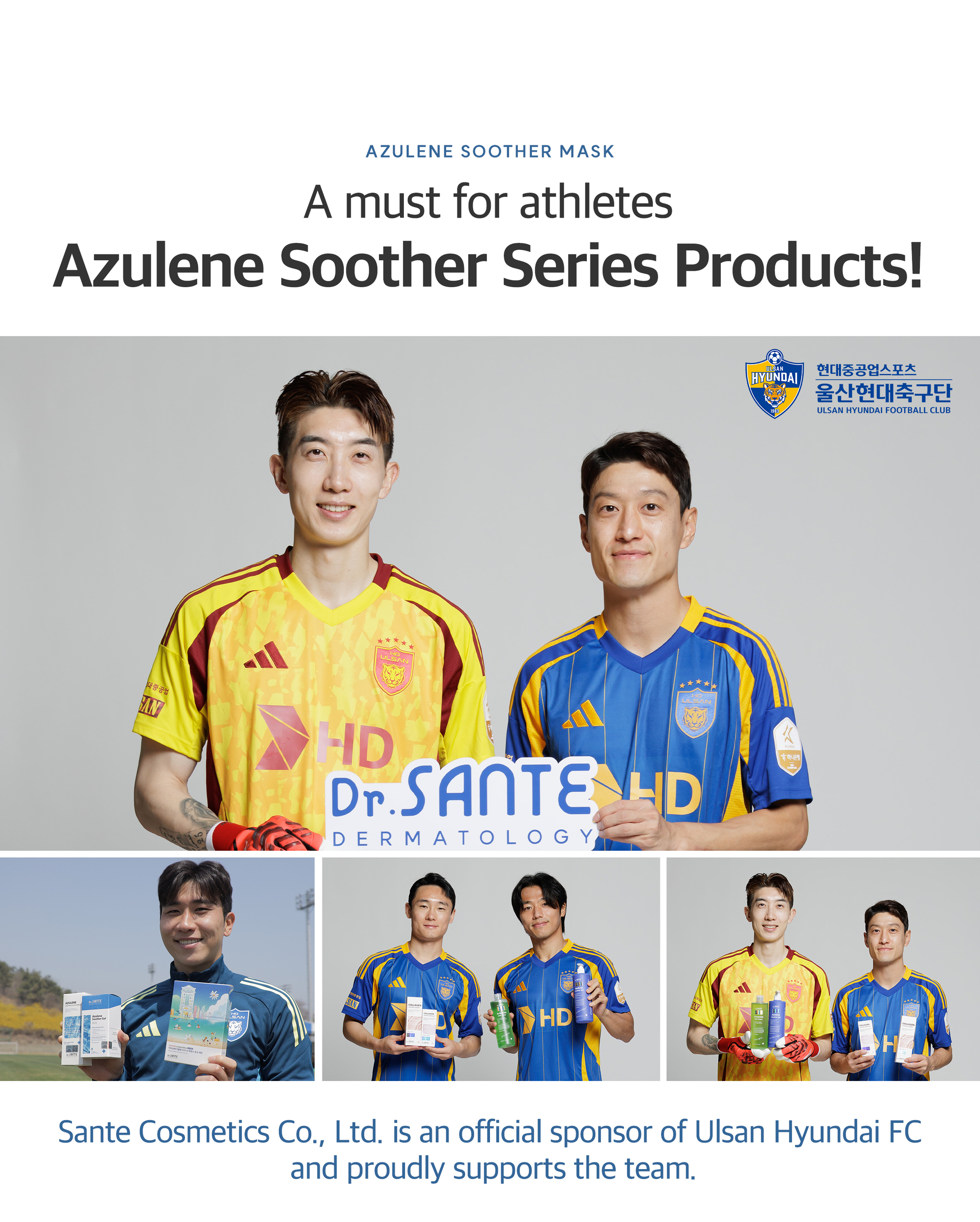 25 수더마스크 인스타 사이징 영문 1_5