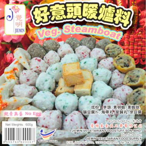 FF-FV-J016 (2)