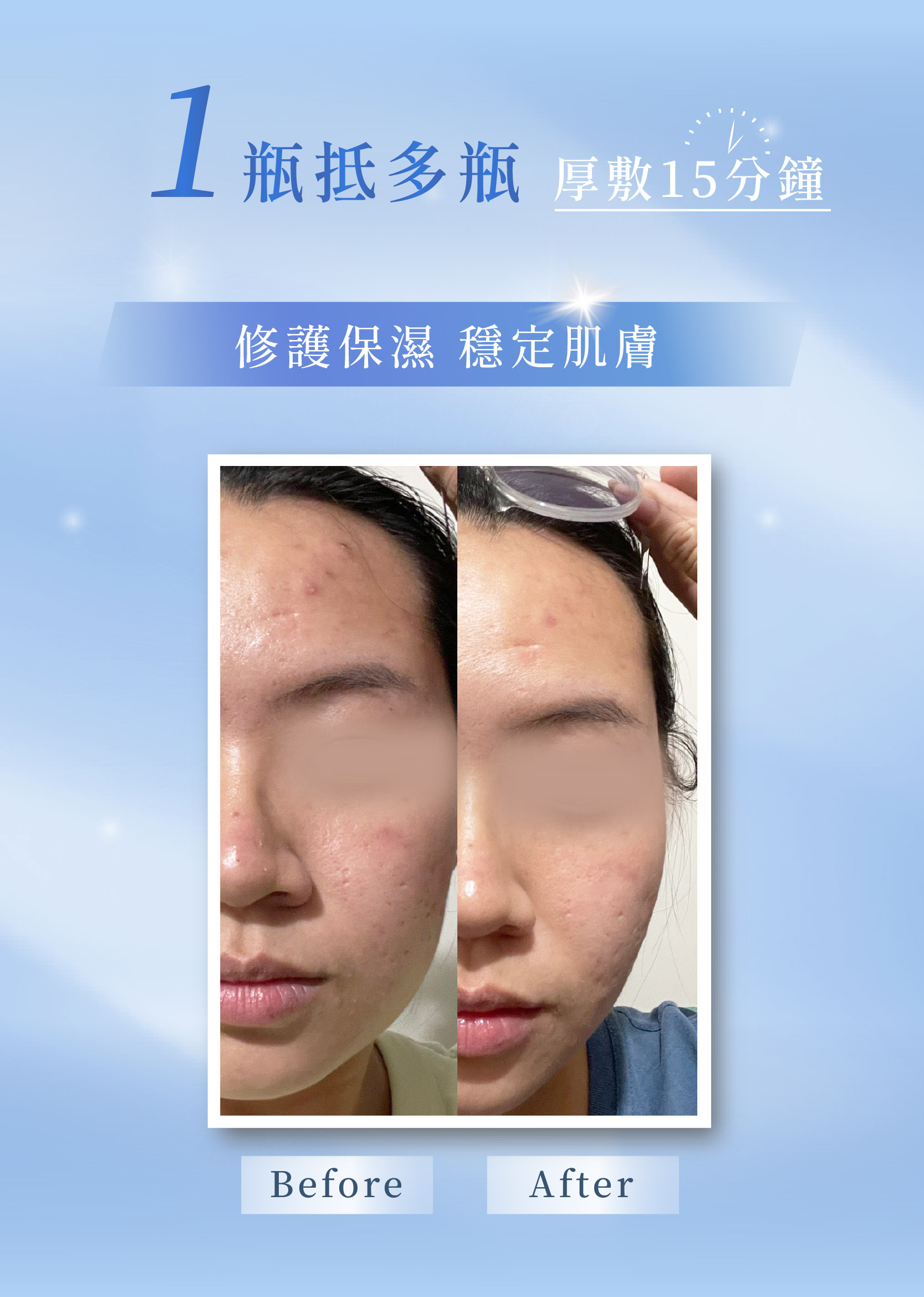 藍銅凍膜_三修_3