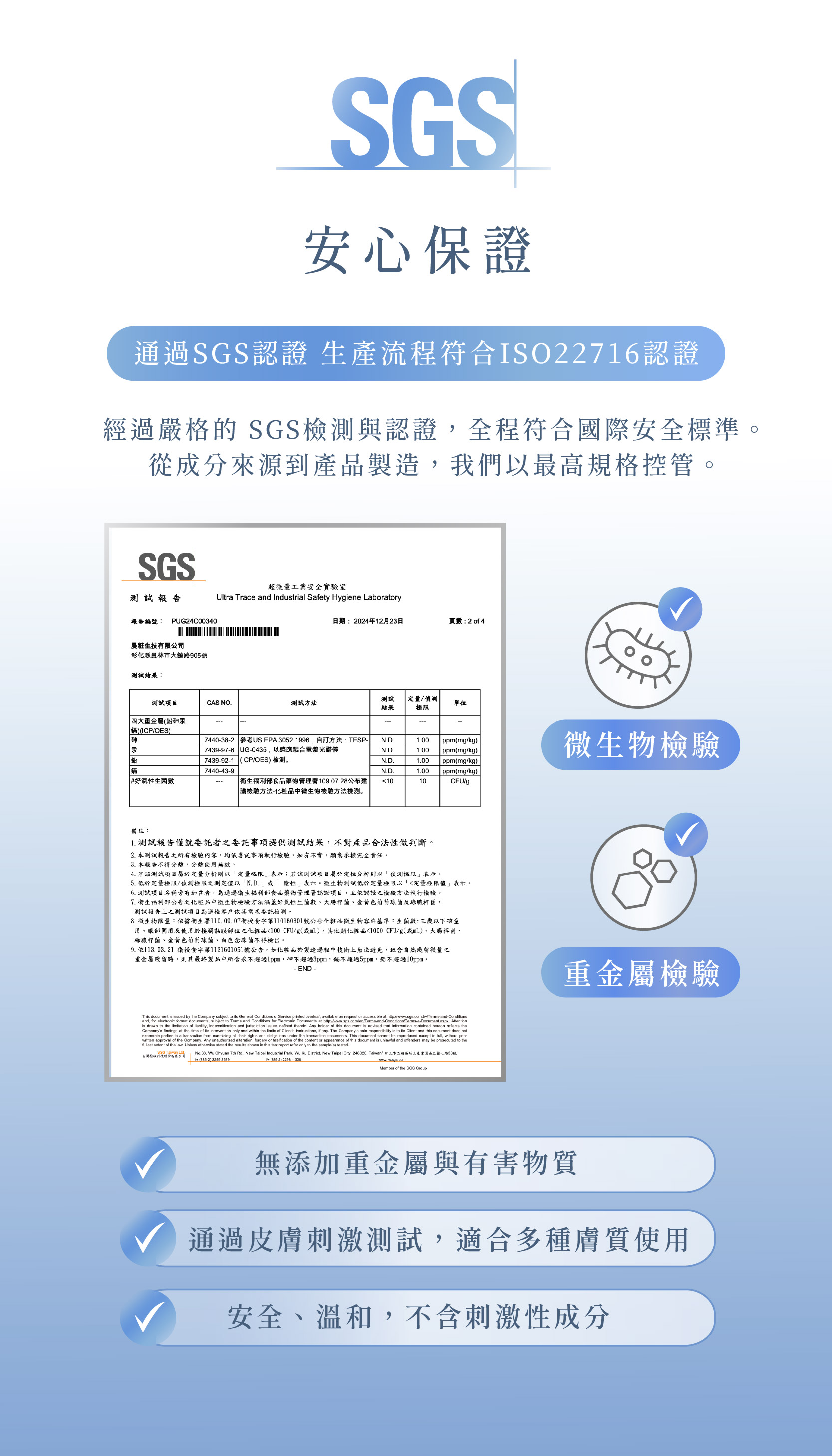 藍銅凍膜_三修_8
