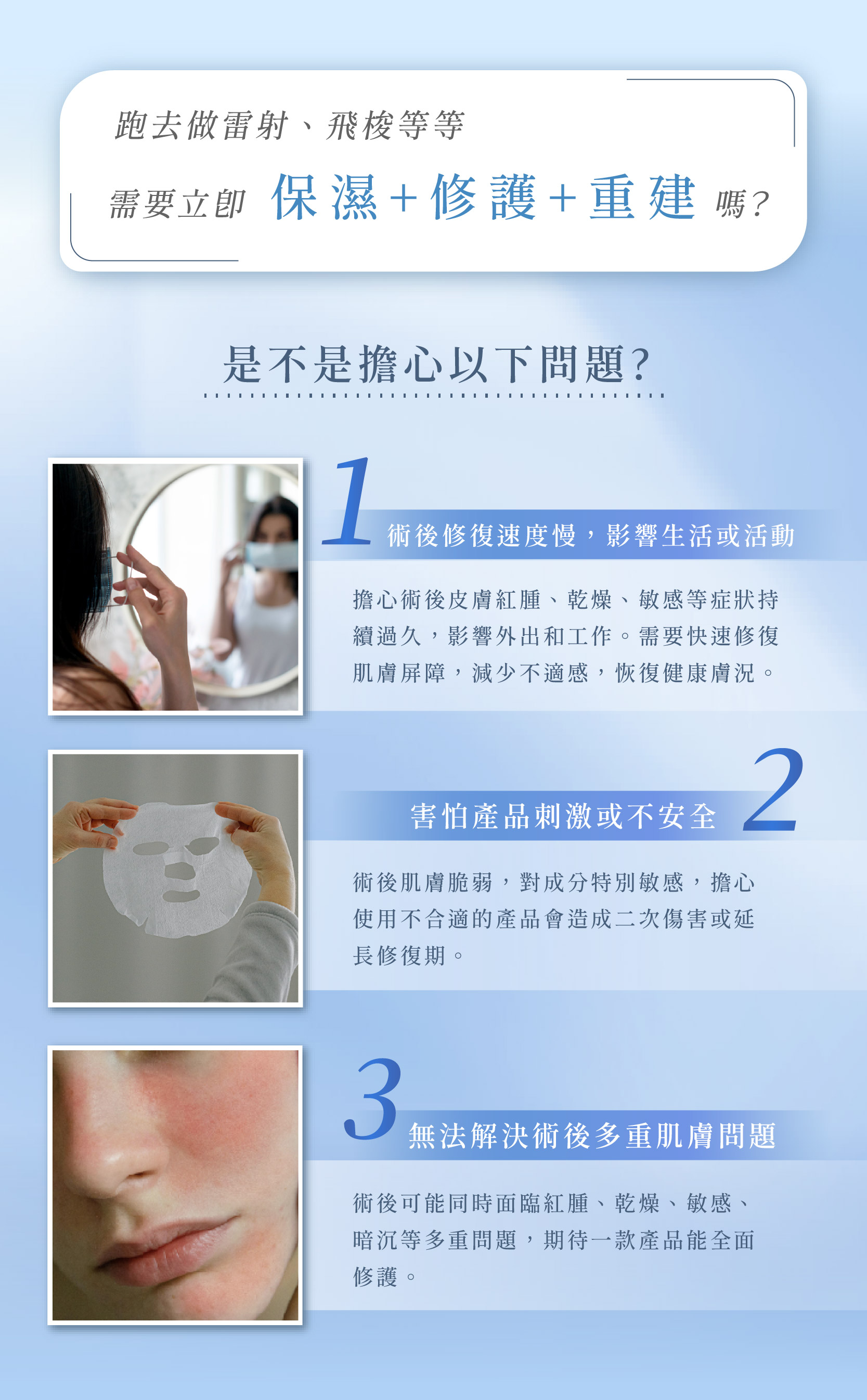 藍銅凍膜_三修_2