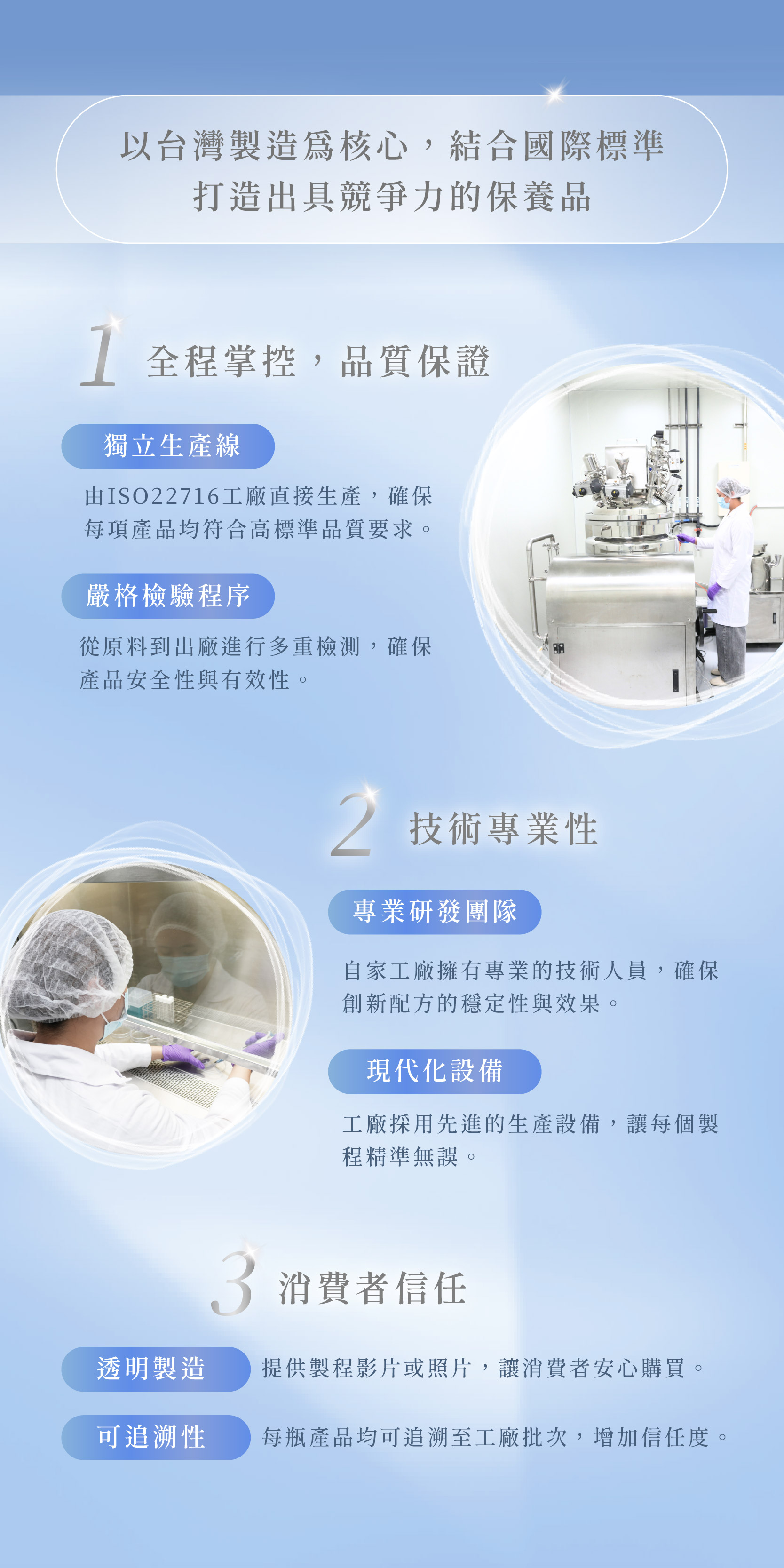 藍銅凍膜_三修_6