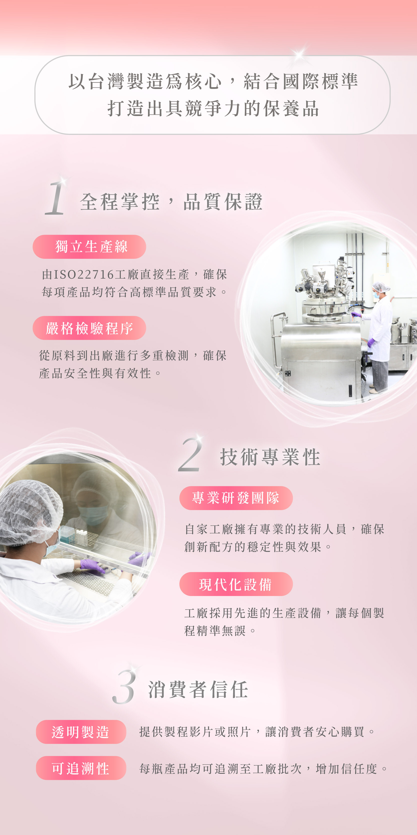 玫瑰凍膜＿三修_6