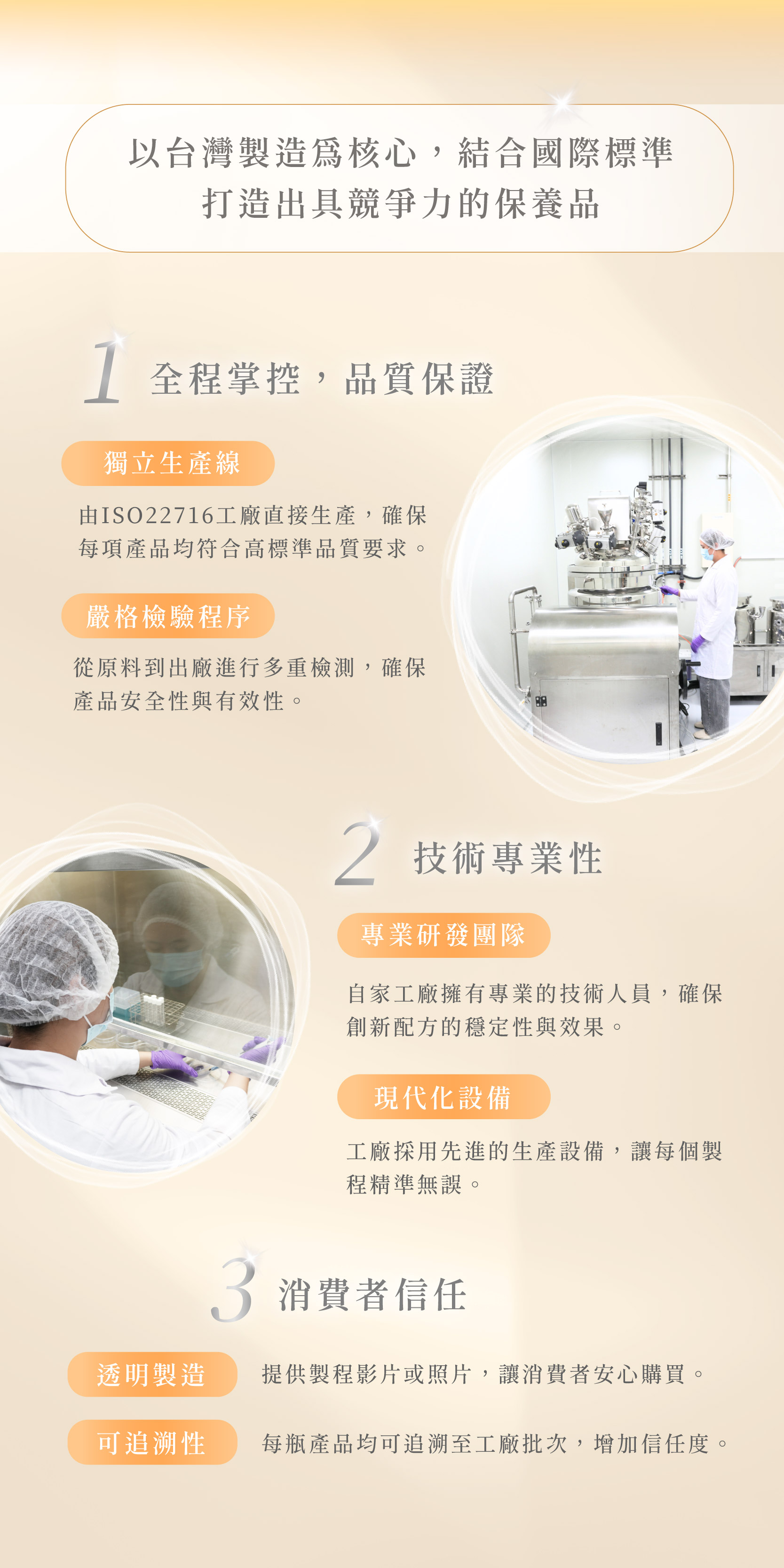 金盞花凍膜_二修_6