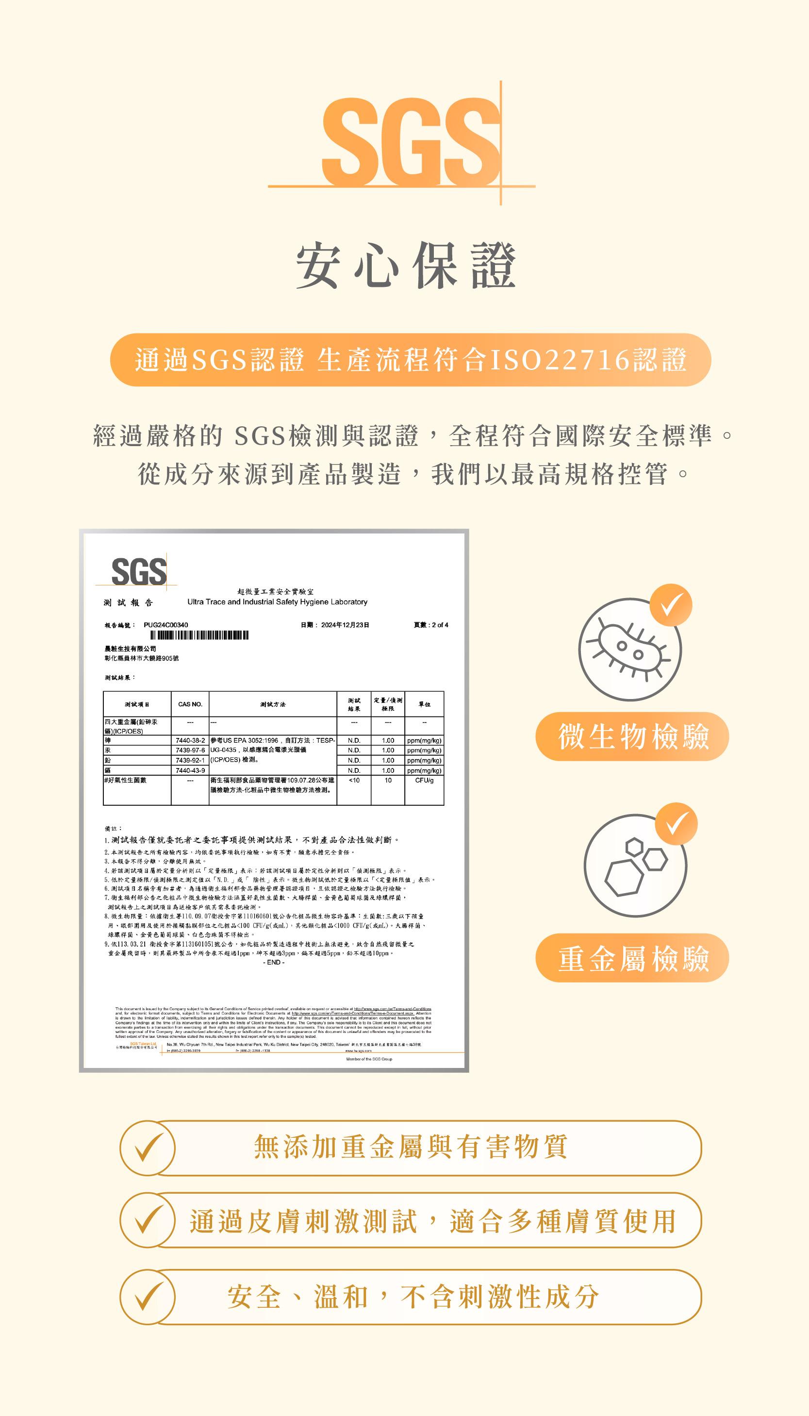金盞花凍膜_二修_8