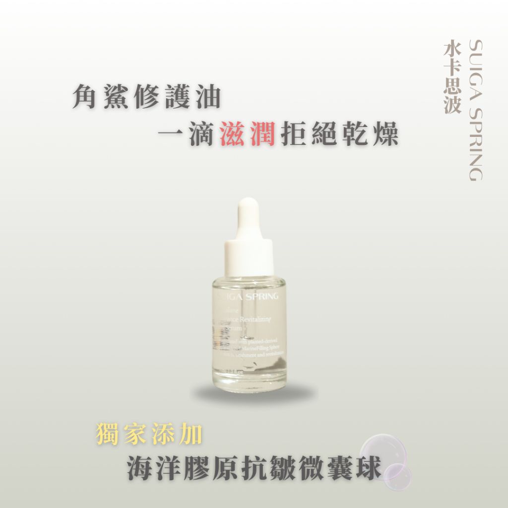 tw-11134207-7rash-m325qf4zqoh709