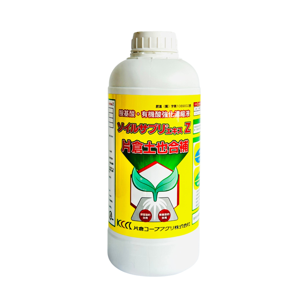 土也和補(1L)