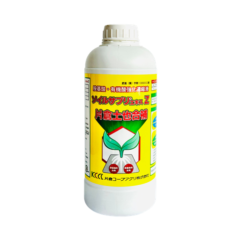 土也和補(1L)